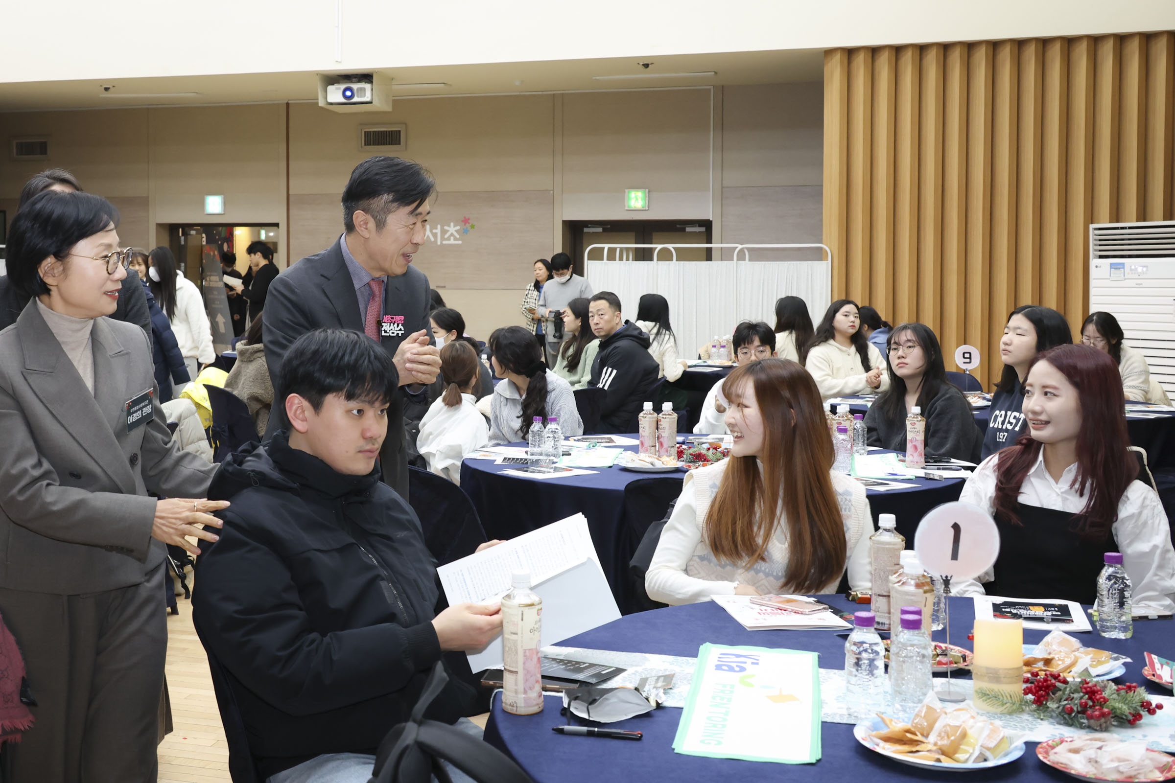 함께Kia 연합성장보고회 사진3 