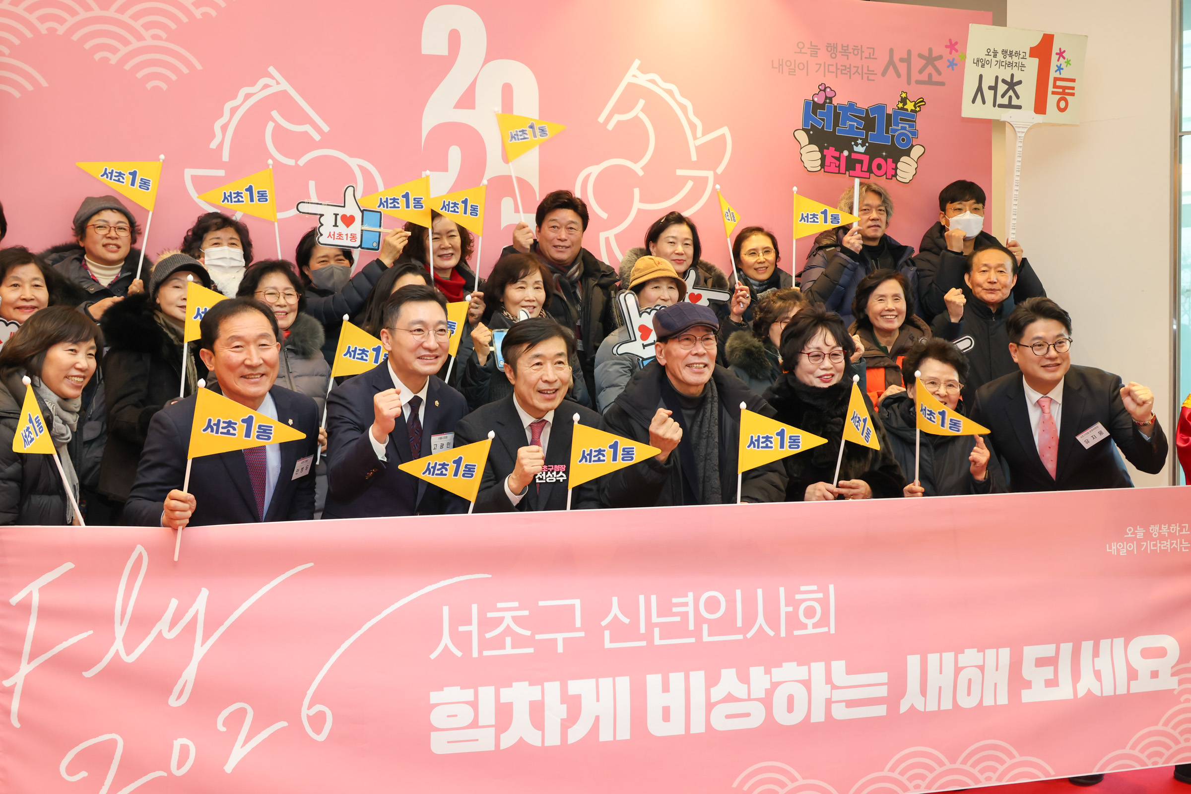 2026 서초구 신년회 사진66 