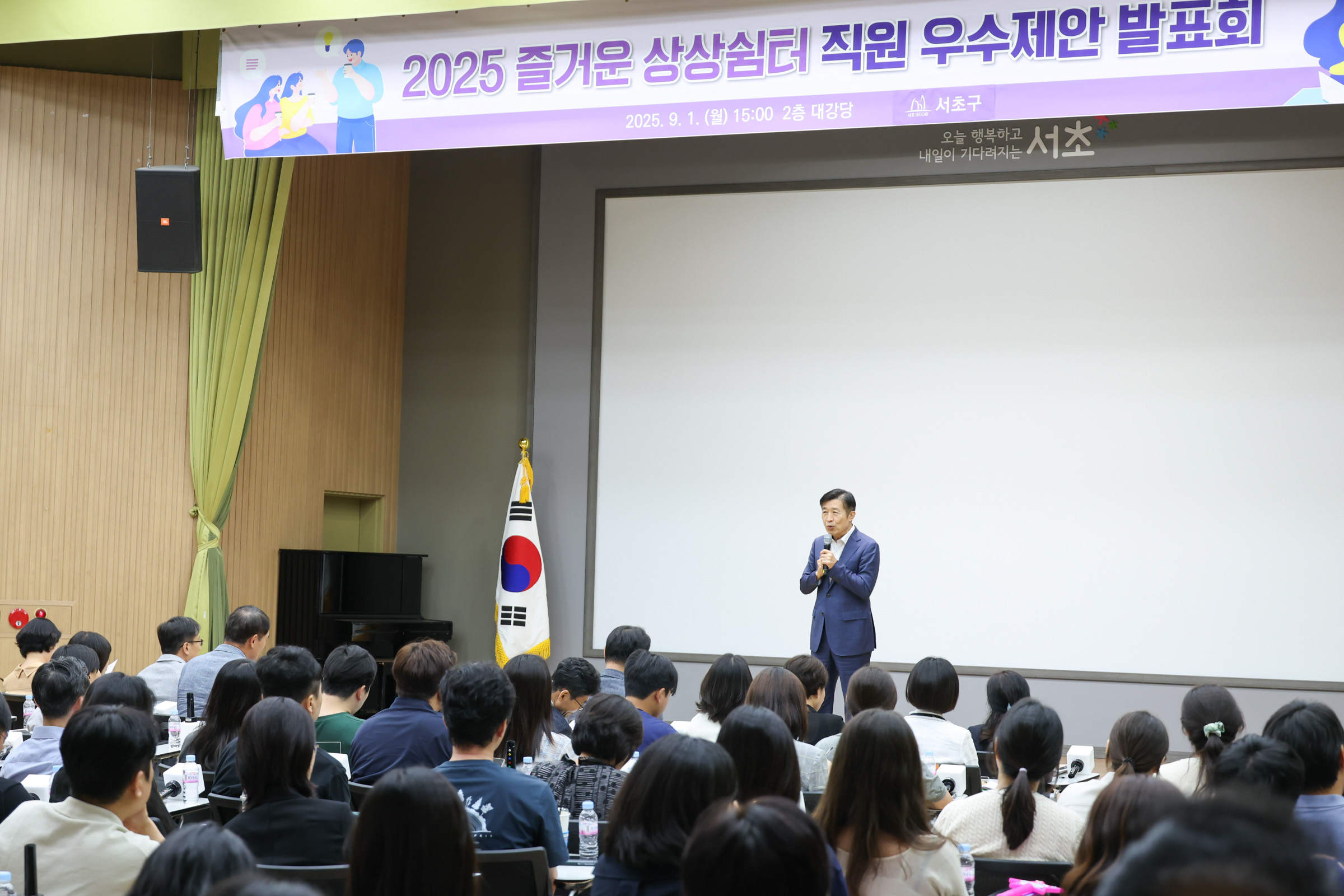 직원우수제안 발표회 사진15 