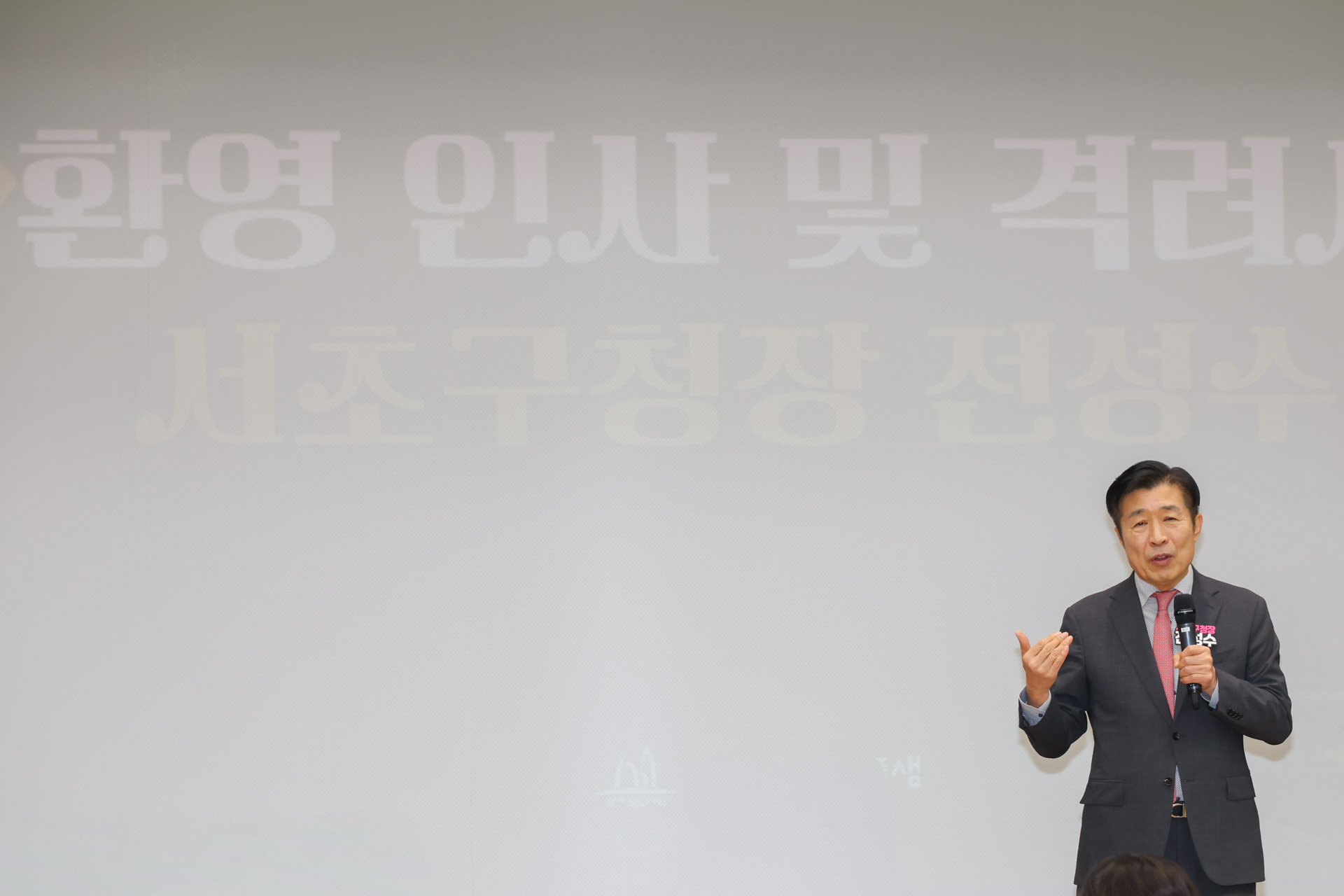 서리풀샘 성과보고회 사진18 