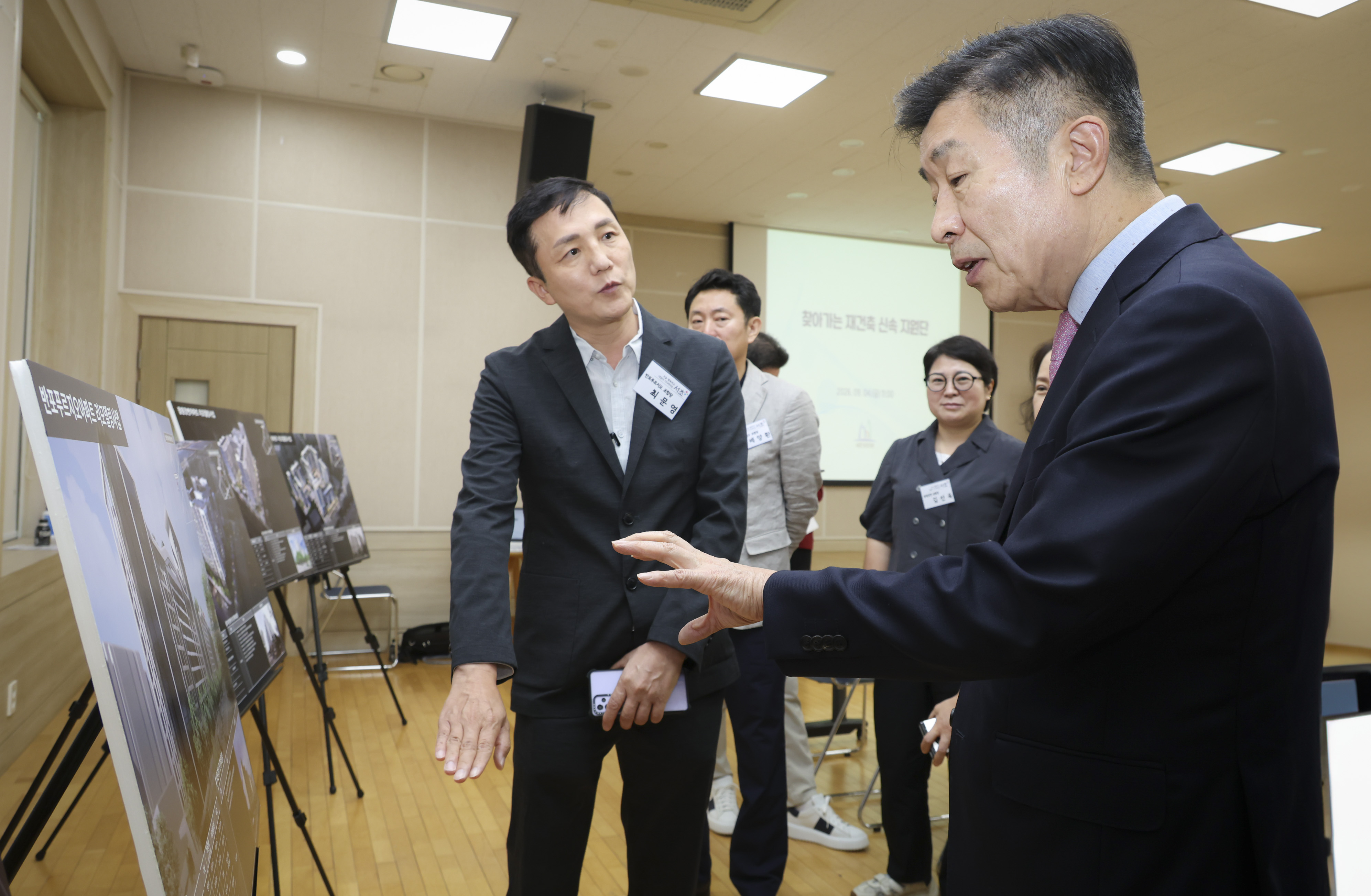 리모델링주택조합장 간담회 사진3 