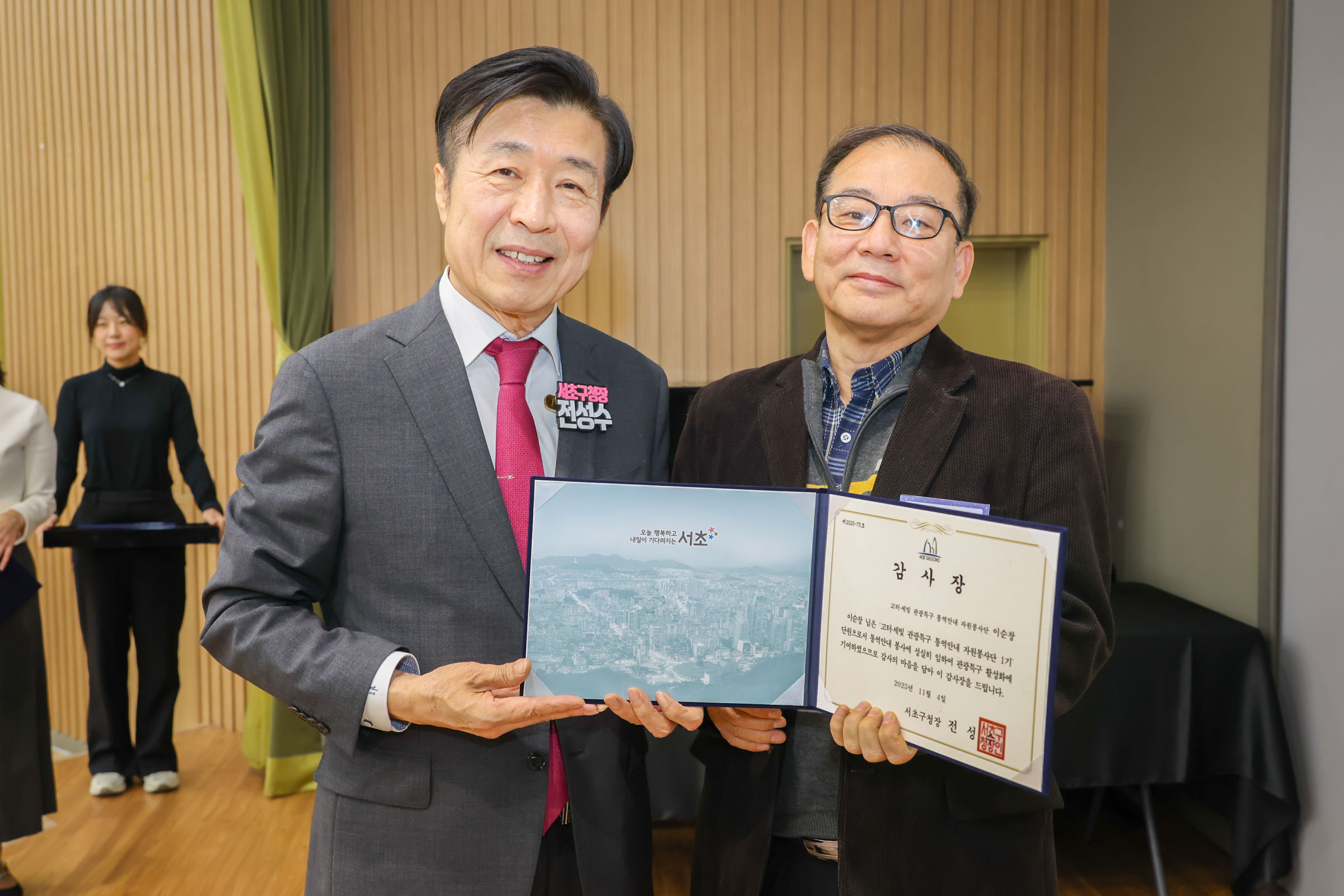 고터·세빛 관광특구 통역안내 자원봉사단 1기 종료식 사진46 