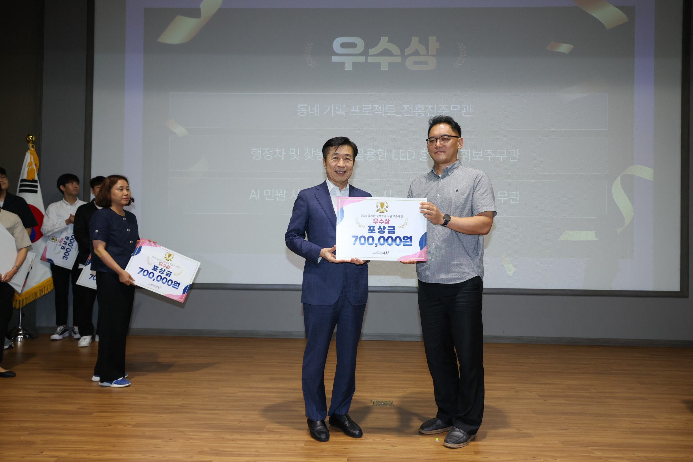 직원우수제안 발표회 사진22 
