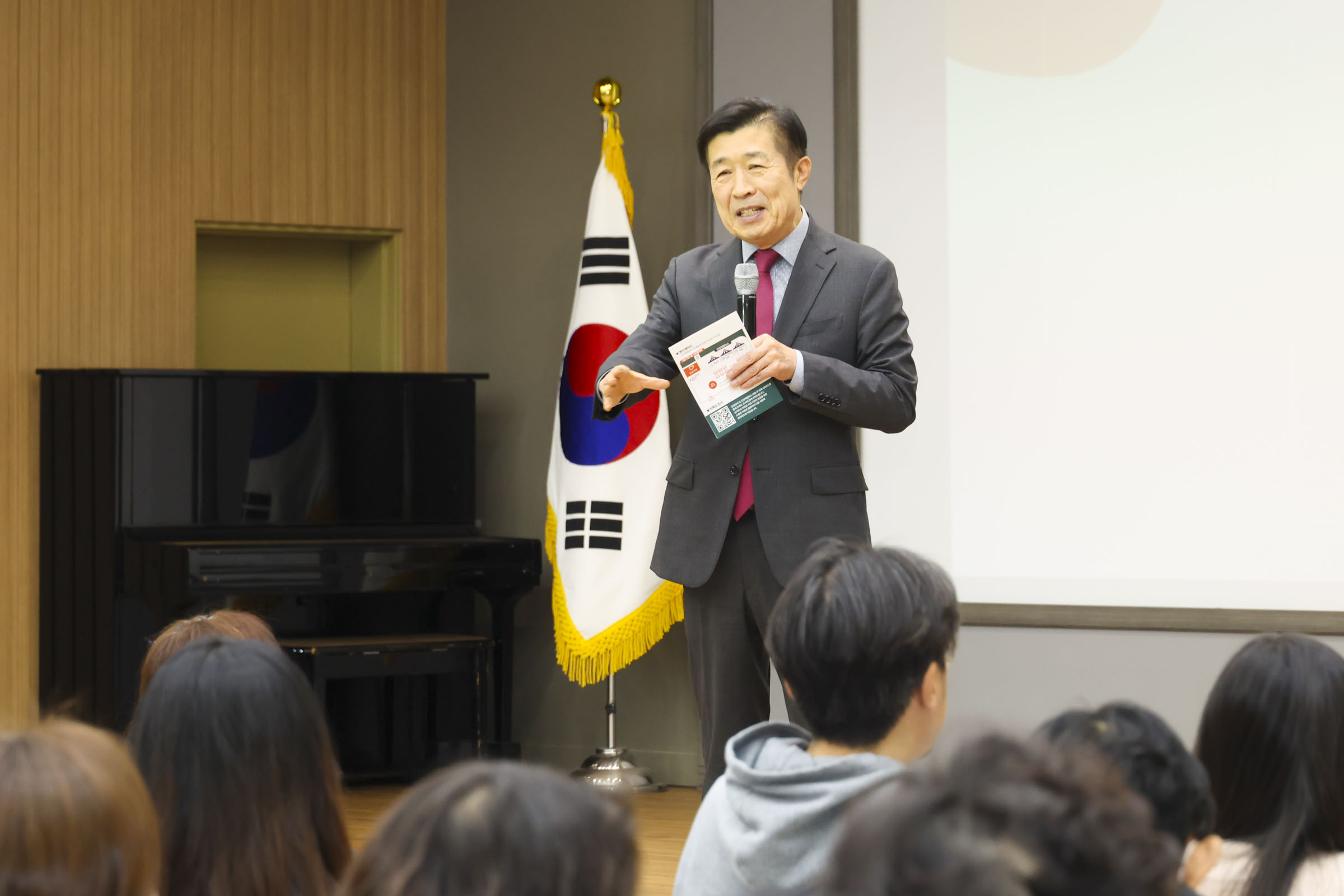 유성호 법의학자와 함께하는 건강 콘서트 사진2 