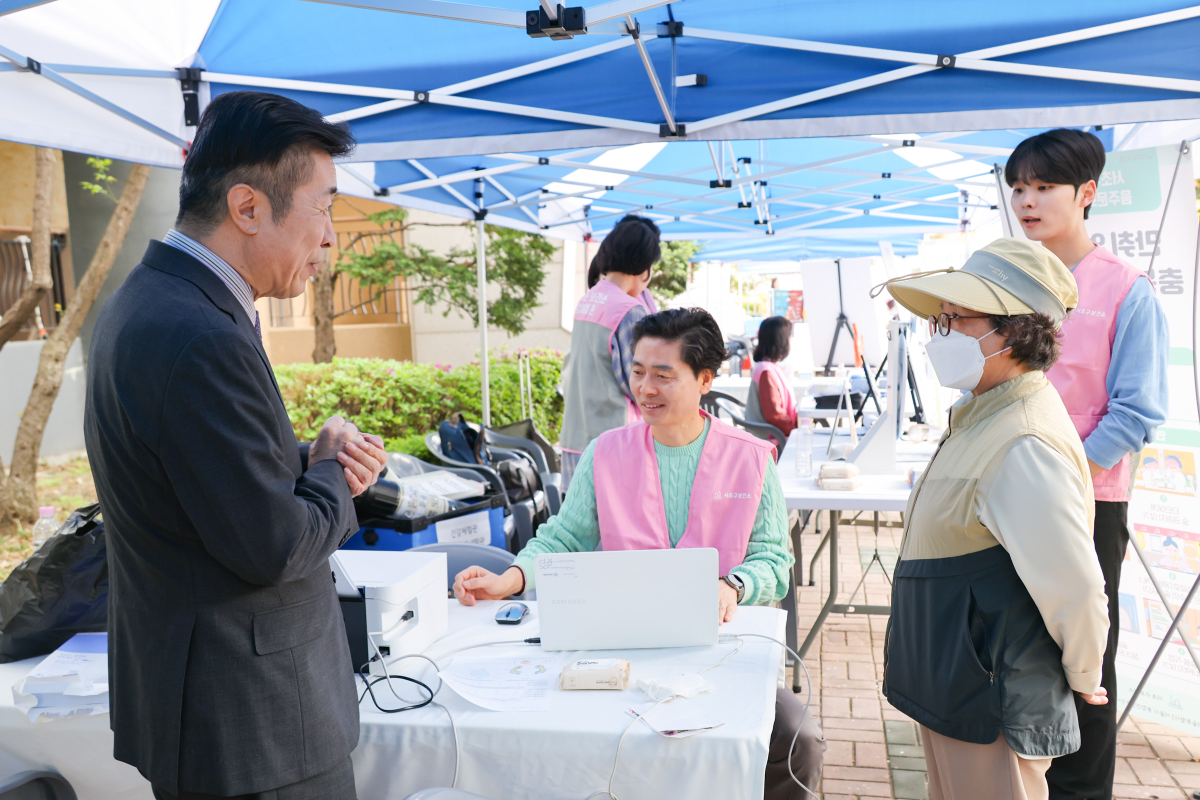 서초 래미안 아파트 건강체험관 사진3 