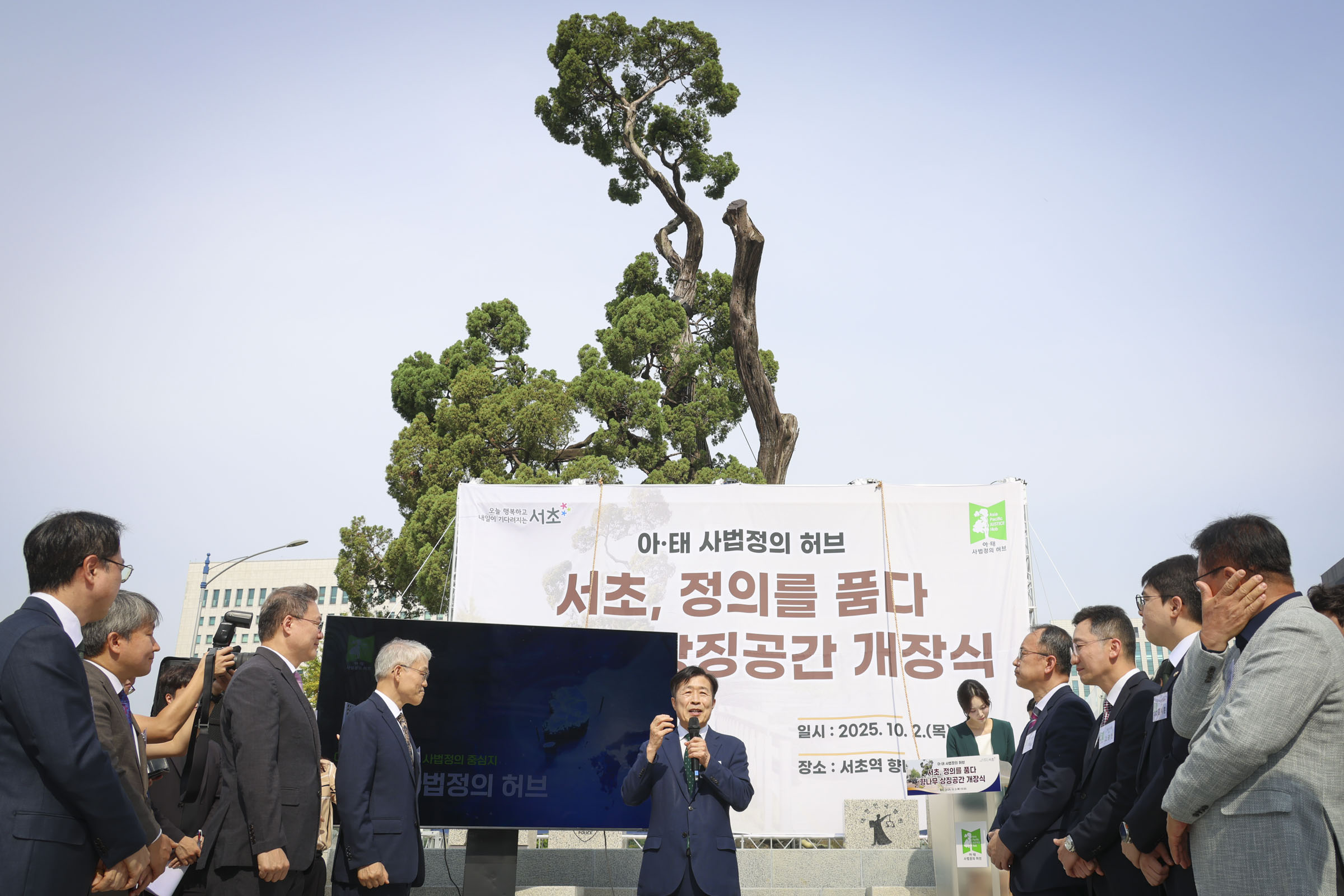서초역 향나무 후계목 업무협약 및 향나무 상징공간 개장식 사진18 