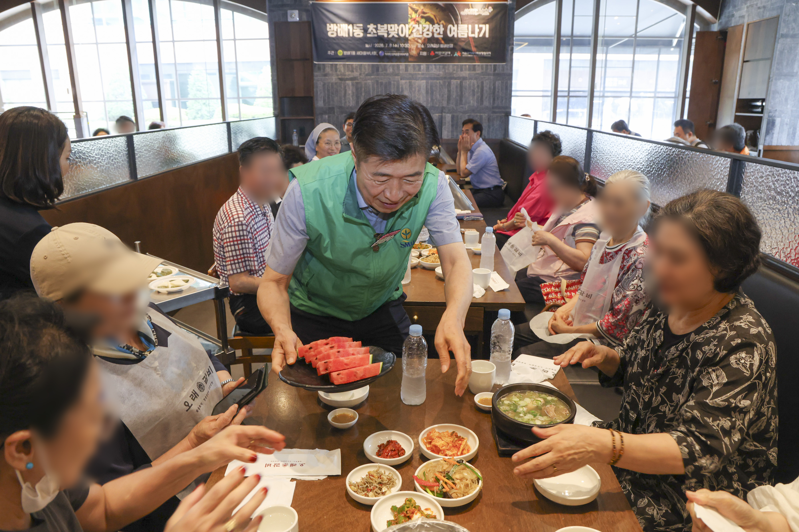 방배1동 초복맞이 건강한 여름나기 사진1 