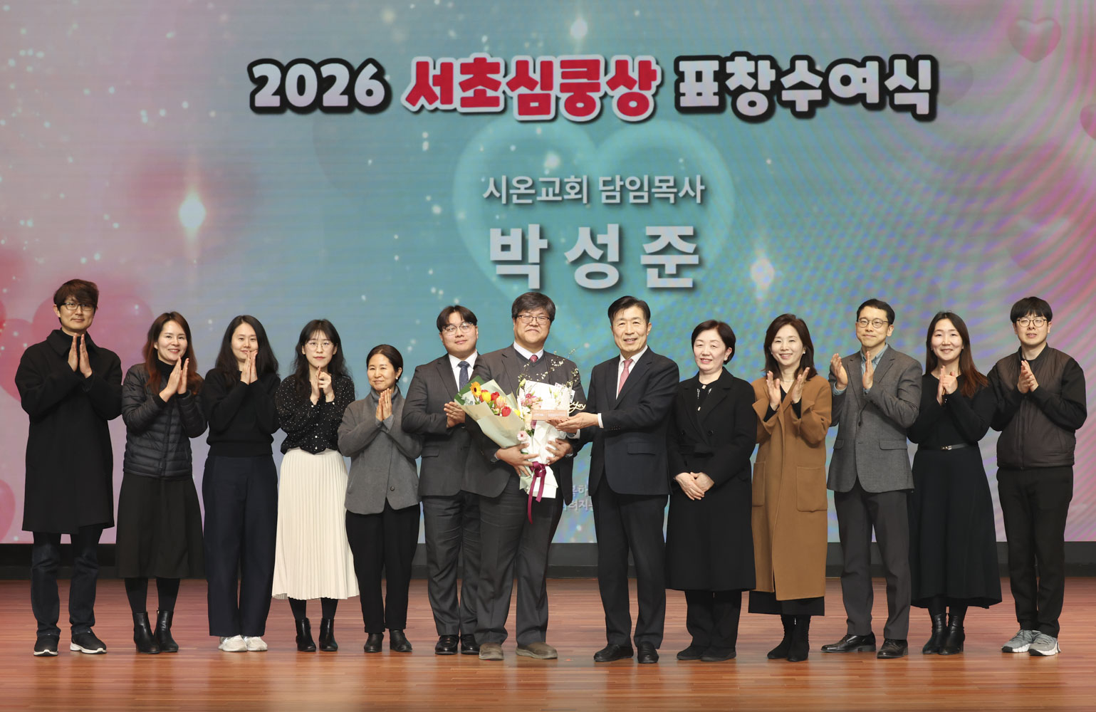 2026 서초심쿵상 표창수여식 사진71 