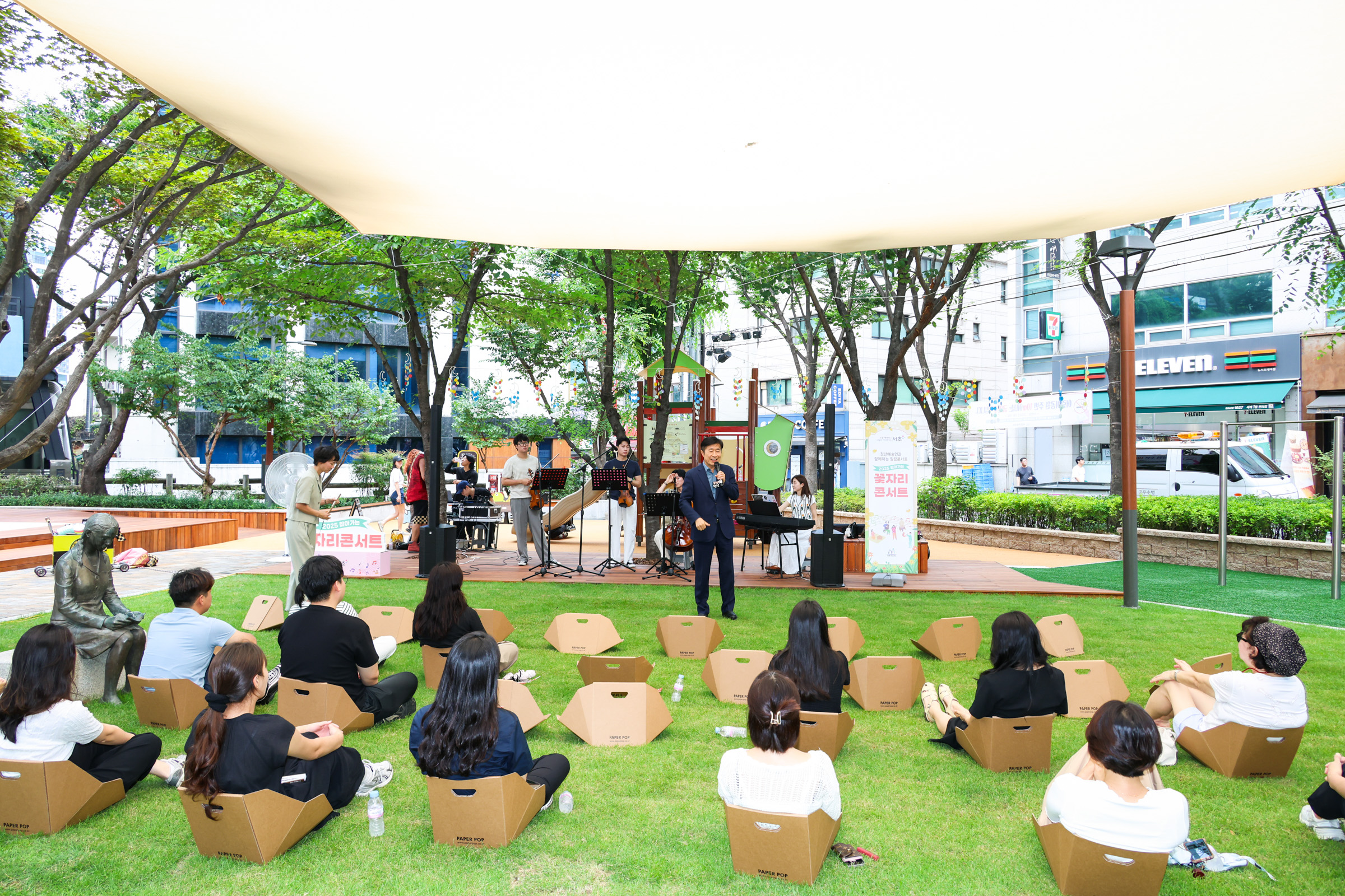 사도감어린이공원 개장기념 콘서트 사진4 