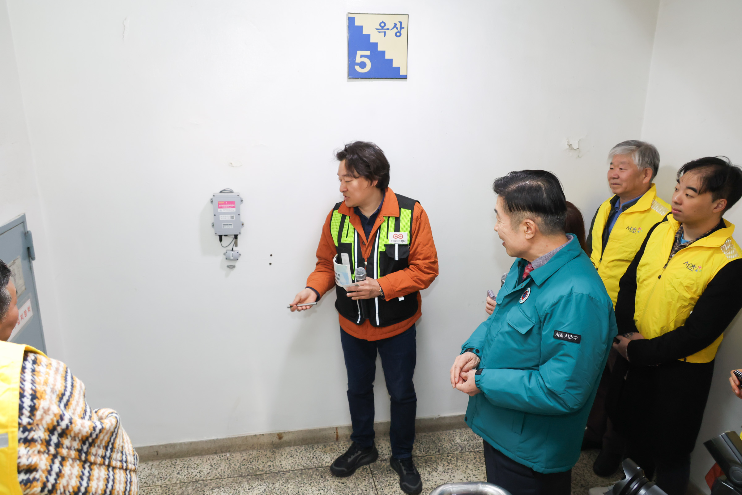 해빙기 안전점검 - 서초4동    사진10 