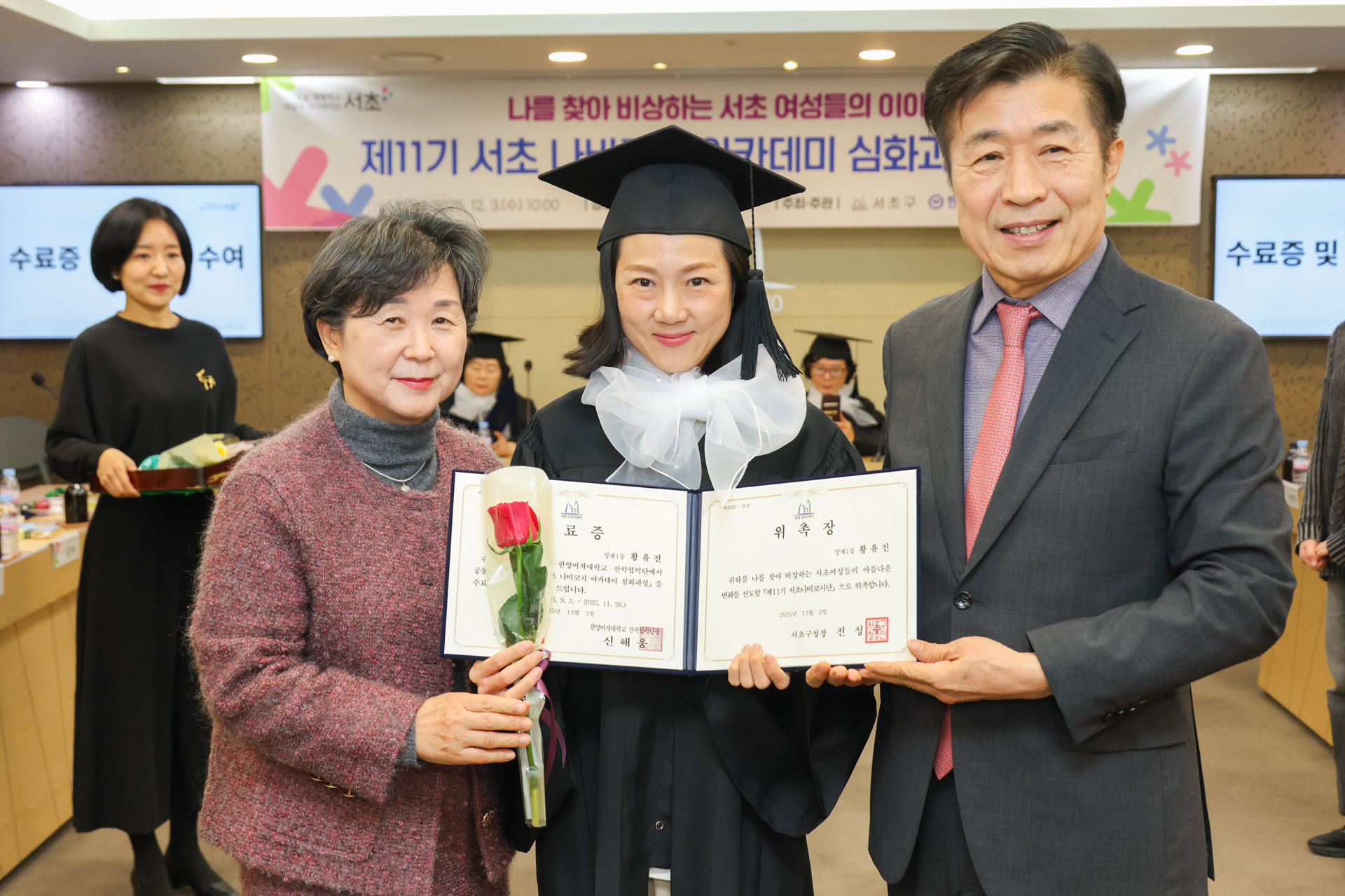 제 11기 서초 나비코치 아카데미 심화과정 수료식 사진30 