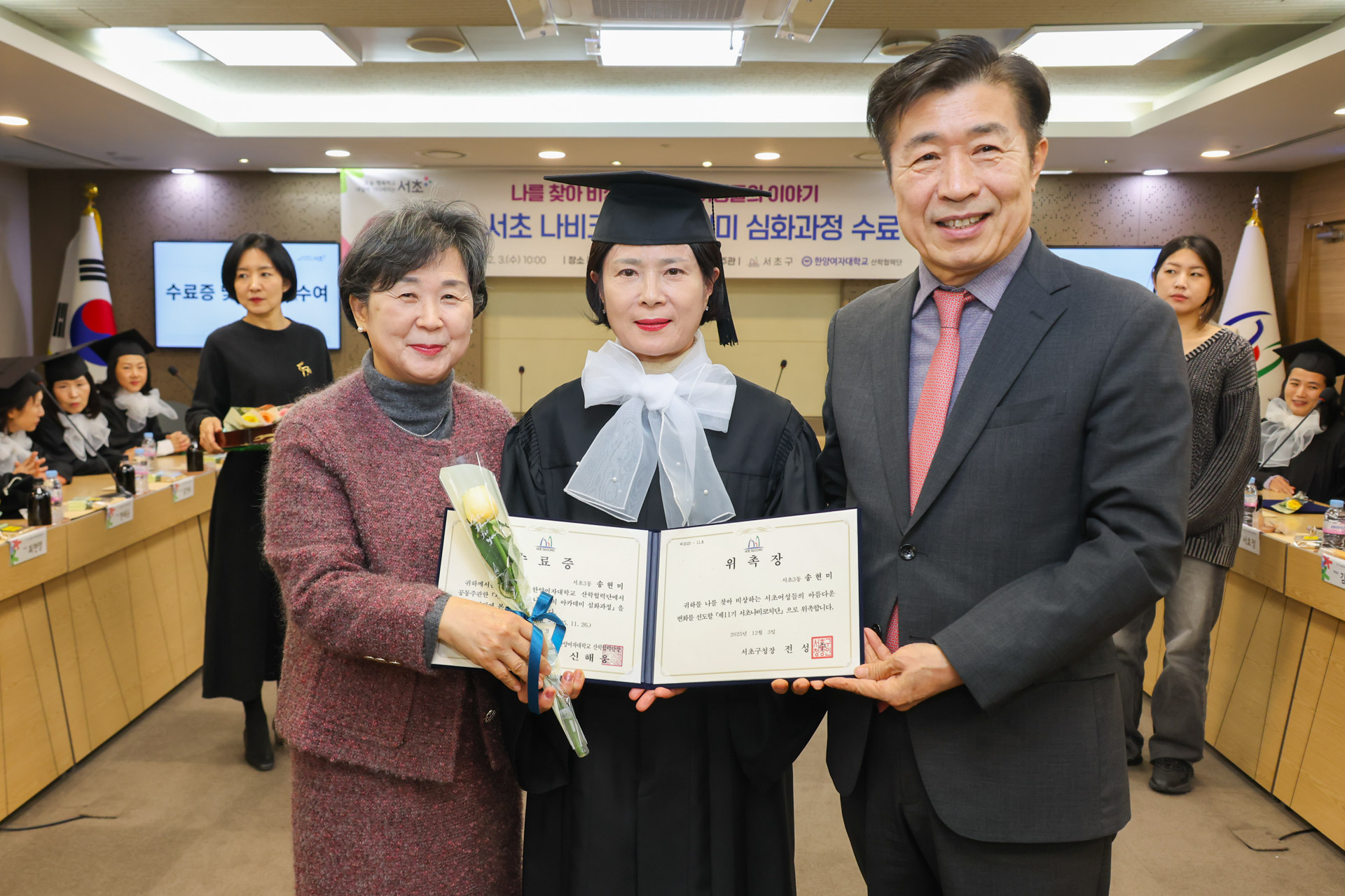 제 11기 서초 나비코치 아카데미 심화과정 수료식 사진16 