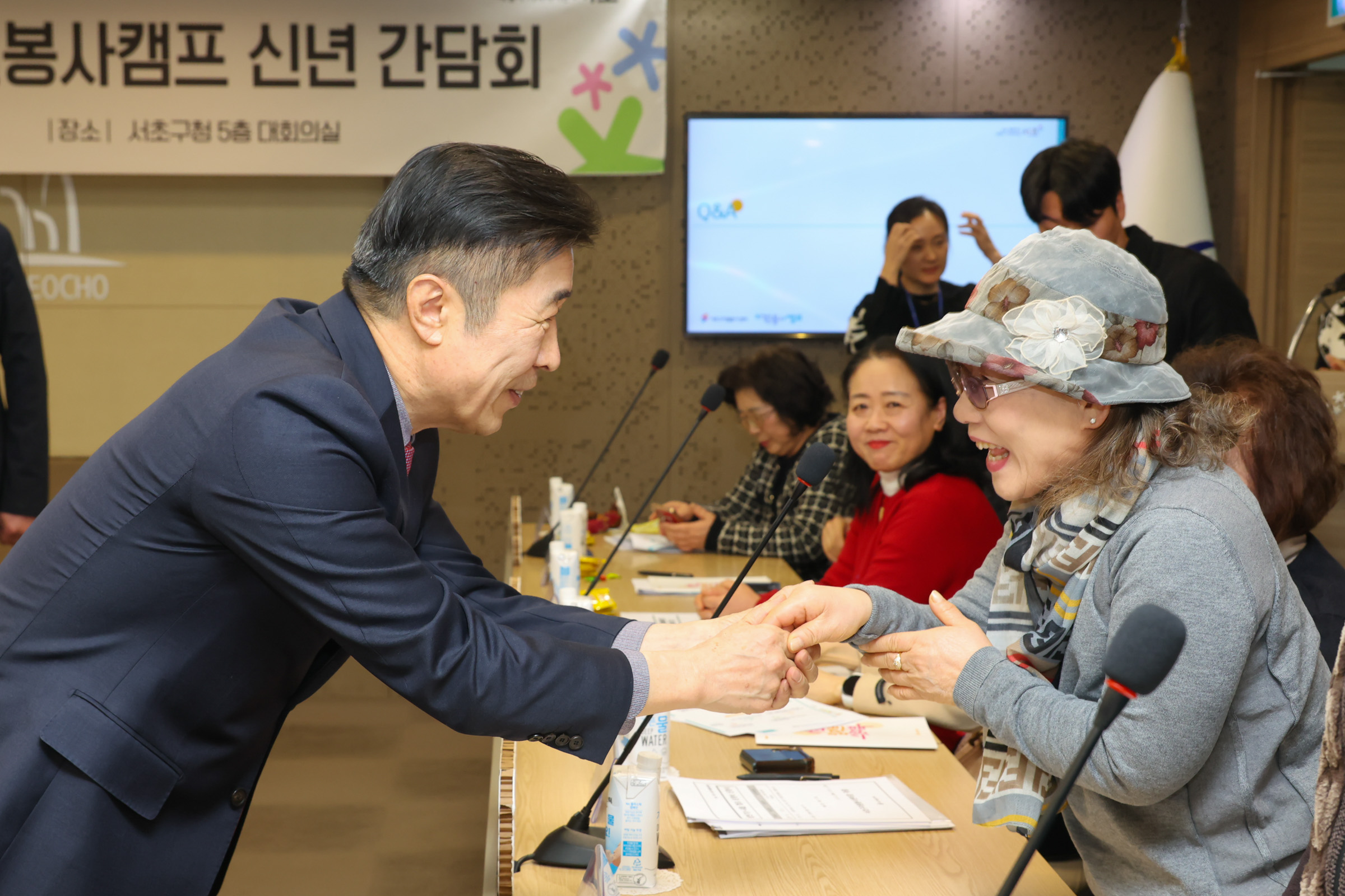 서초구 자원봉사캠프 신년 간담회 사진3 