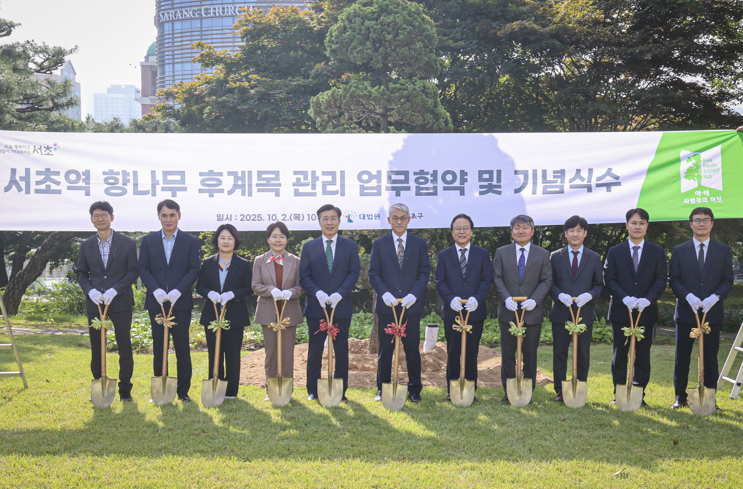 서초역 향나무 후계목 업무협약 및 향나무 상징공간 개장식 사진7 
