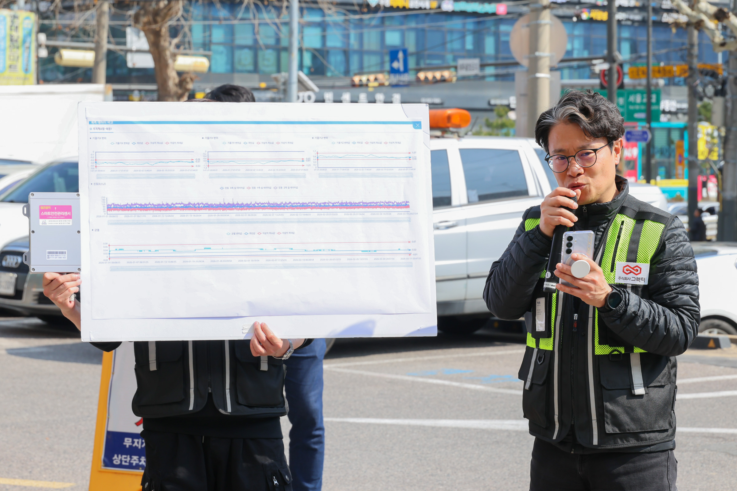 해빙기 안전점검 - 서초2동 사진5 