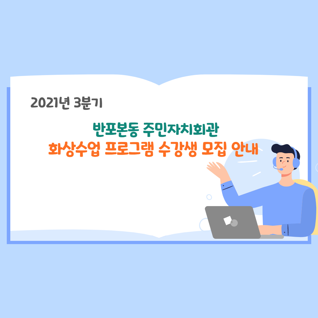 올드팝송(화상강의)