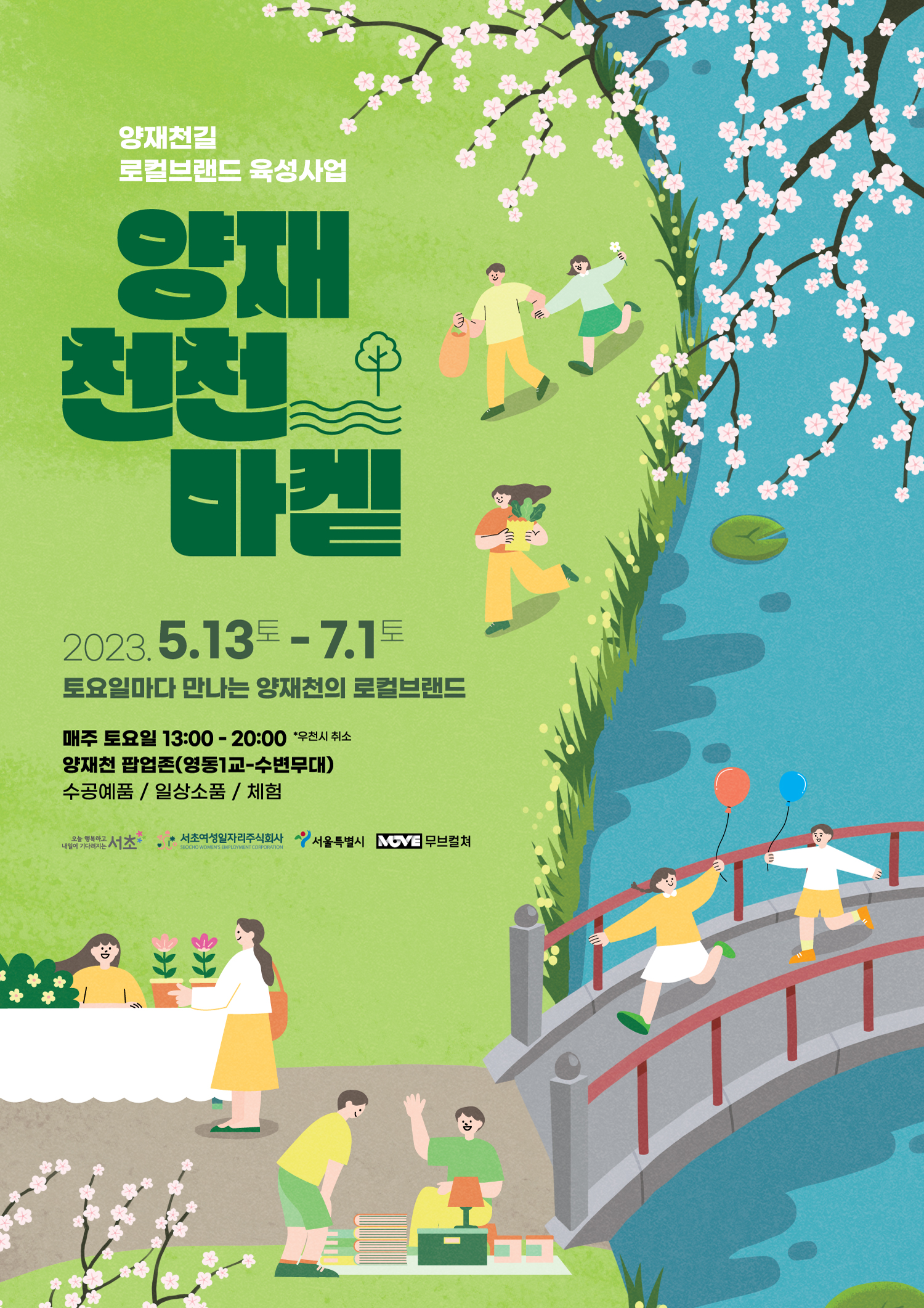 포스터..JPG