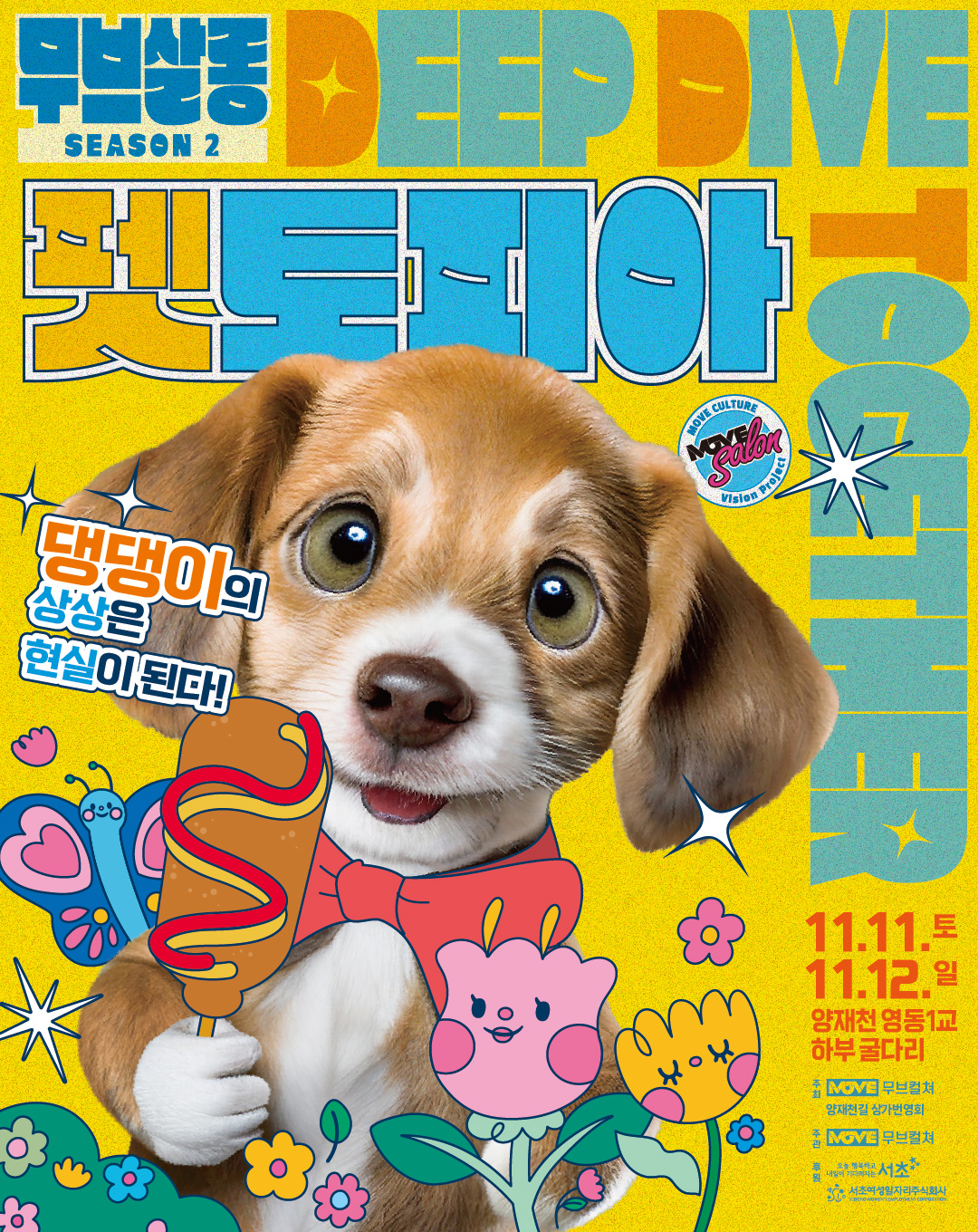 카드뉴스_1.jpg