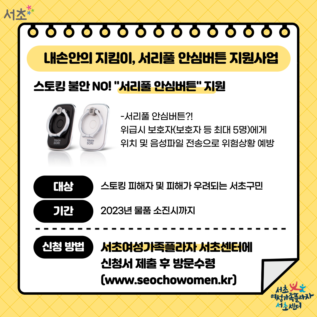 공지사항용 최종 .png