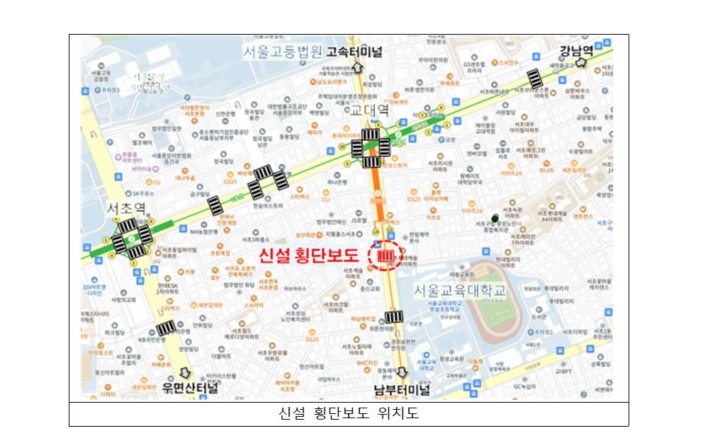 0103 교대역13~14번 출구앞_횡단보도_신설_개통 (수정)004.jpg