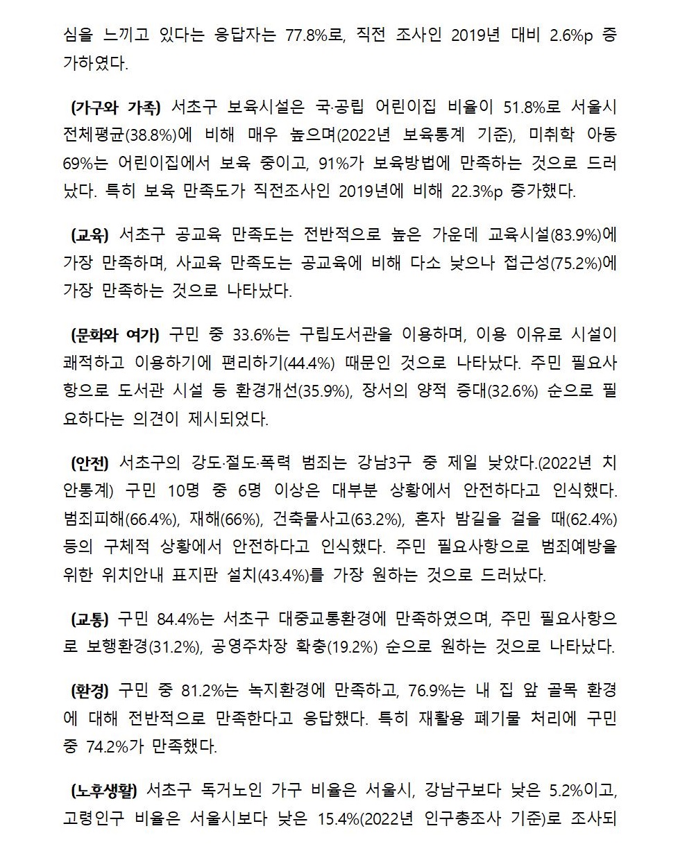 0522_발표002.jpg