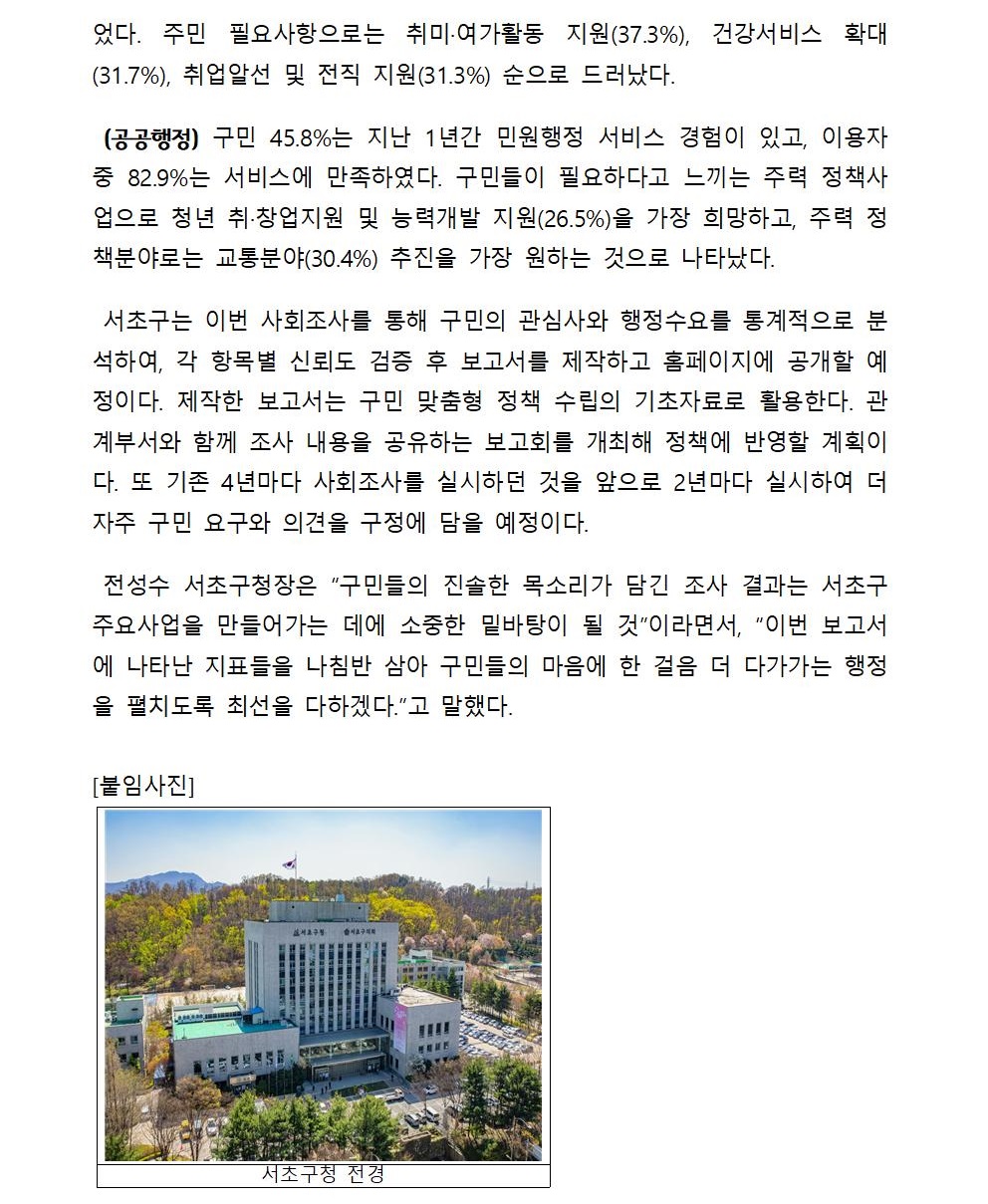 0522_발표003.jpg