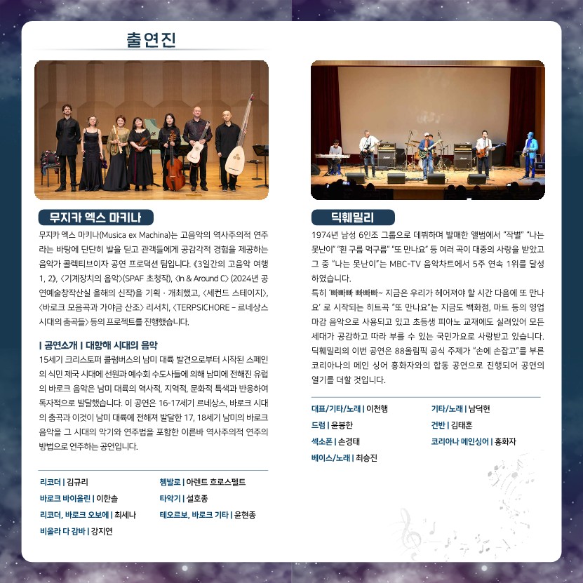 썸머나잇 리플릿 최종_2.jpg
