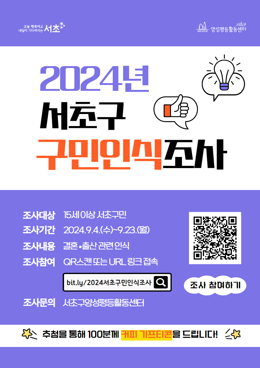 붙임2. 포스터.jpg