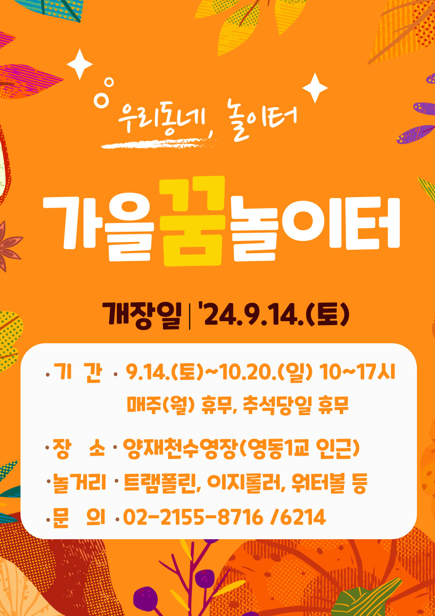 2. 안내문1.jpg