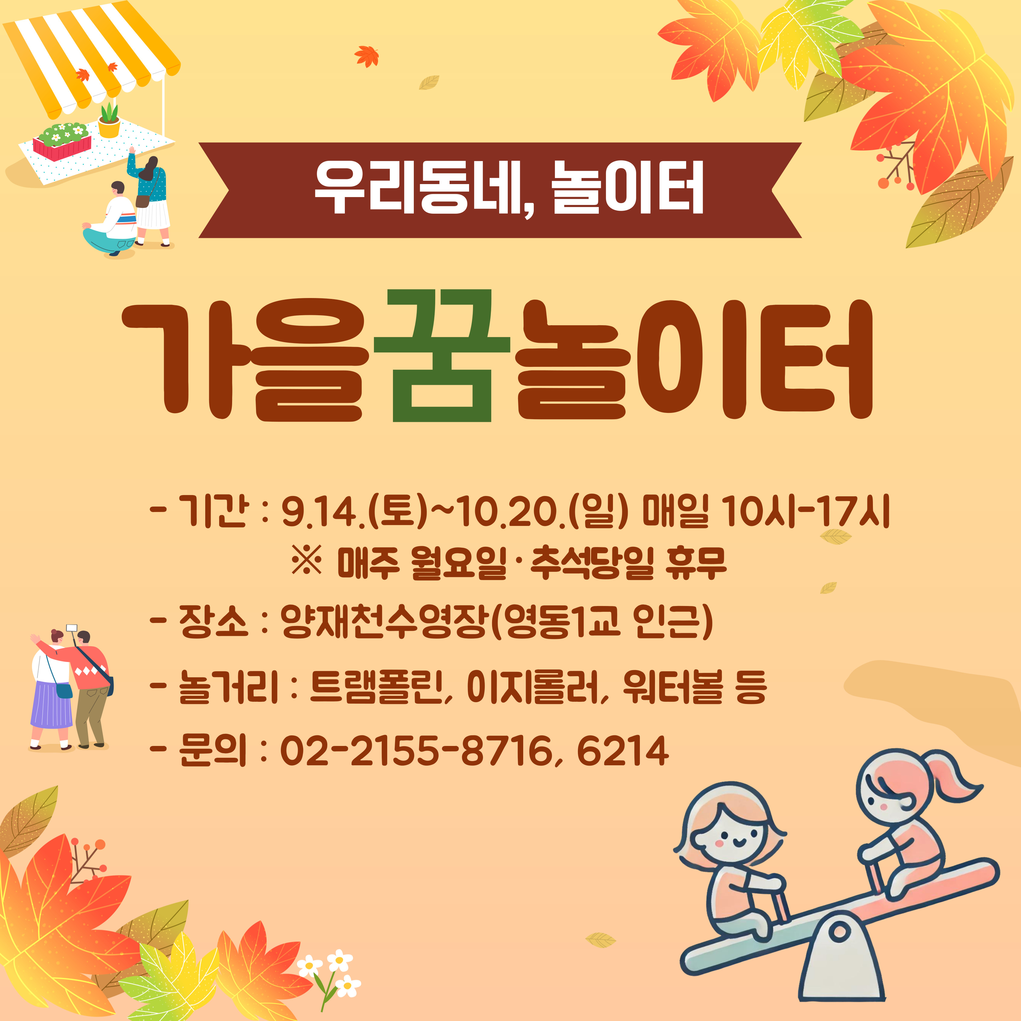 3. 안내문2.jpg