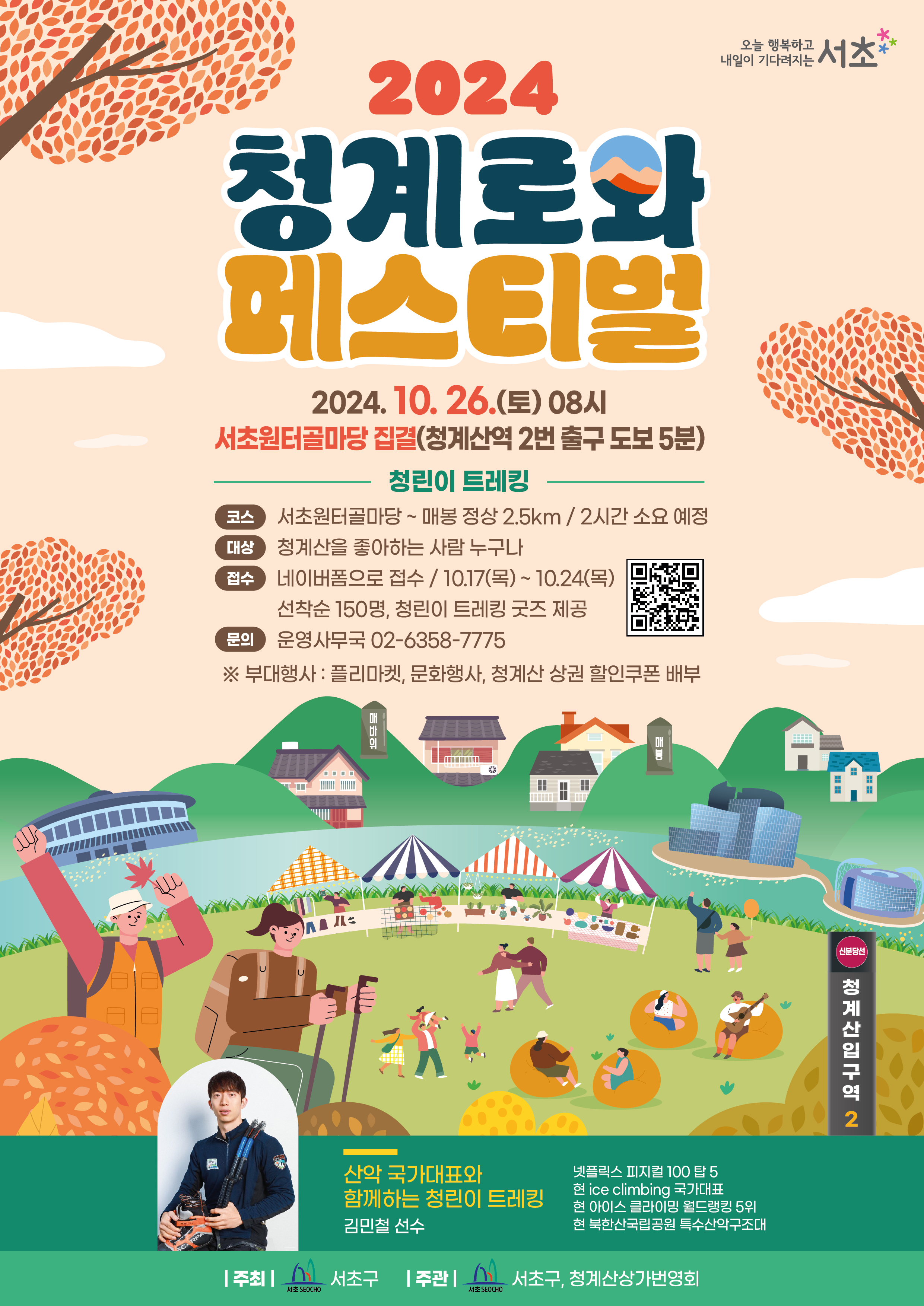 포스터.jpg