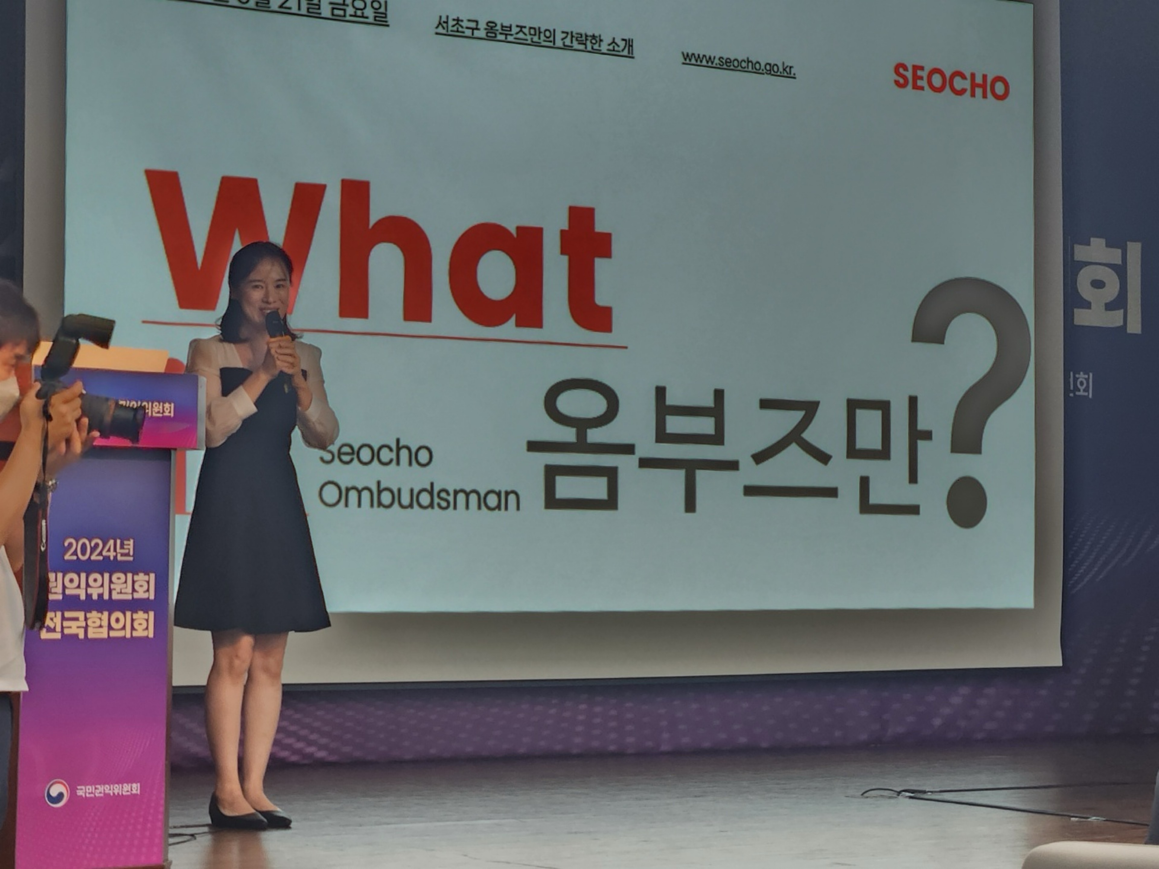2024년