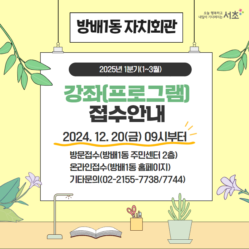 1분기(카드뉴스2)