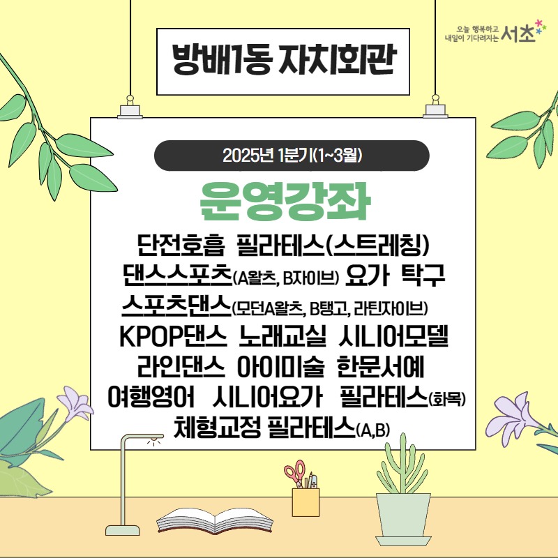 1분기(카드뉴스1)