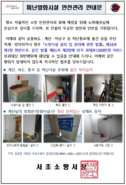 안내문 이미지 