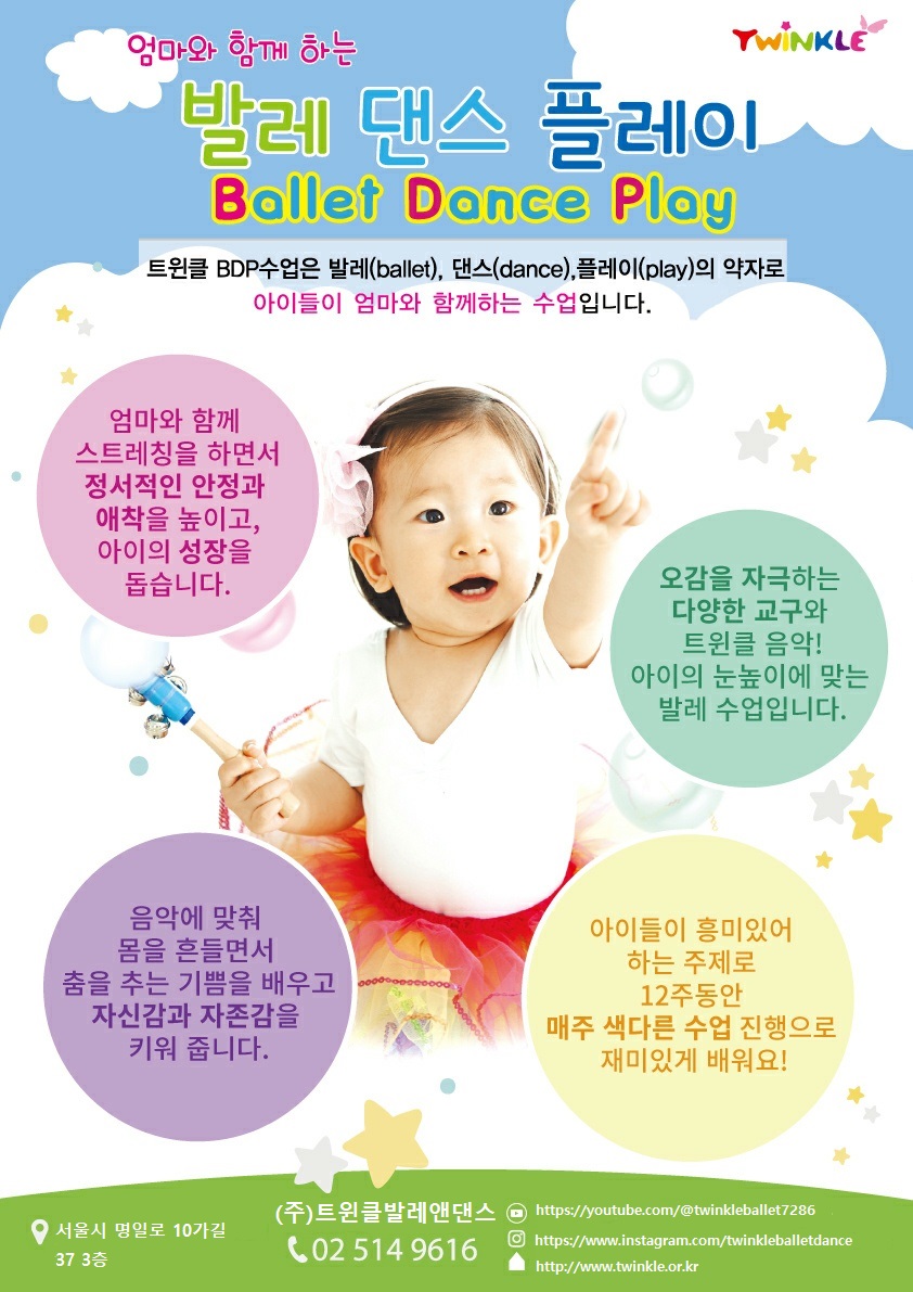 엄마와함께