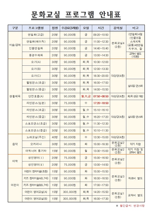 2분기 팸플릿 뒷면001