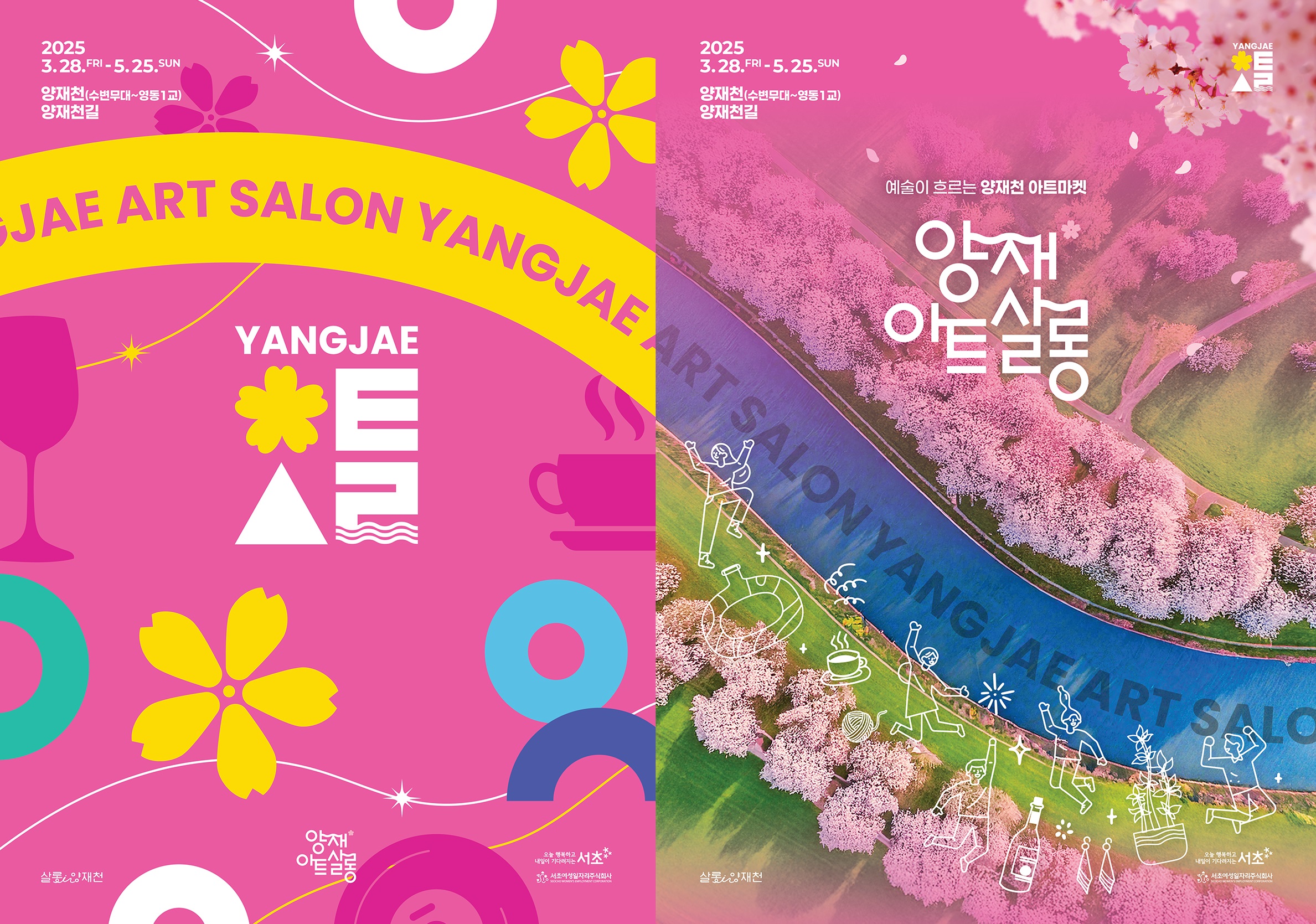 상반기