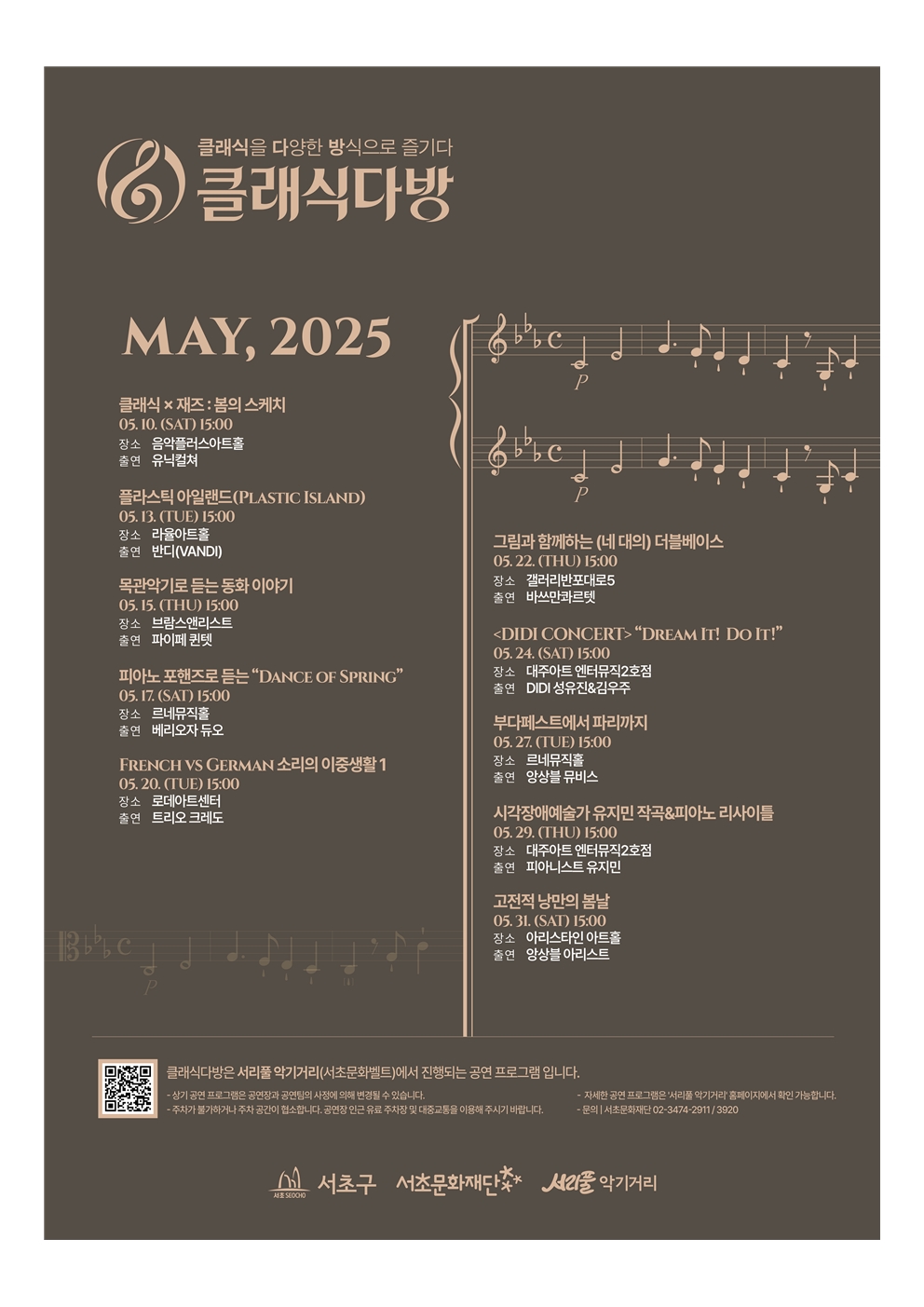 포스터001