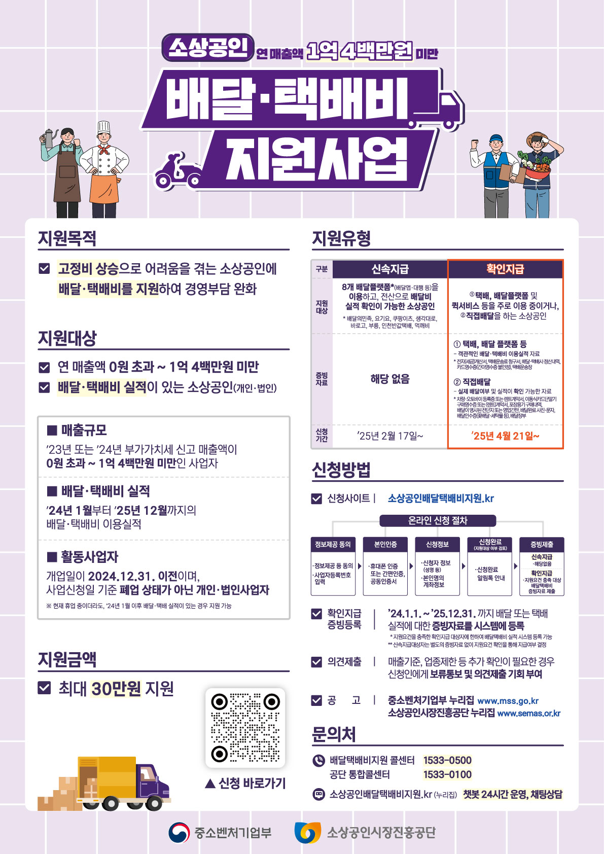 1-1. 포스터_420X594mm(a2)