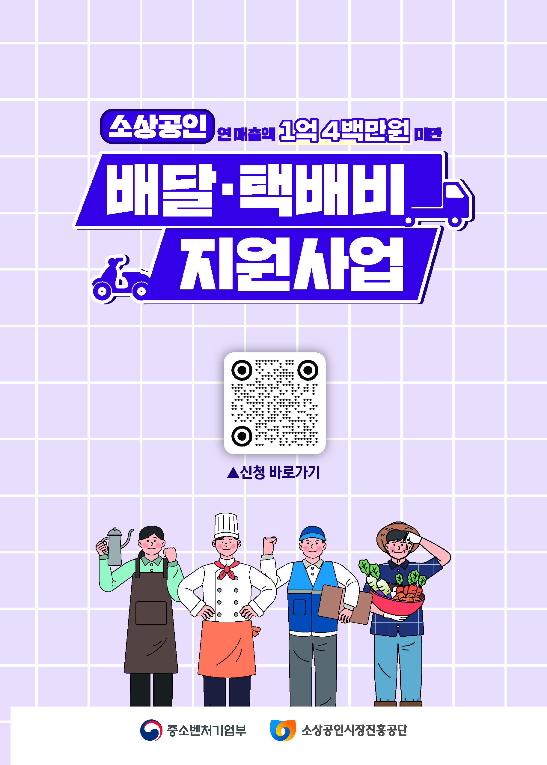 2. 리플렛_210X297mm(a4)_1p