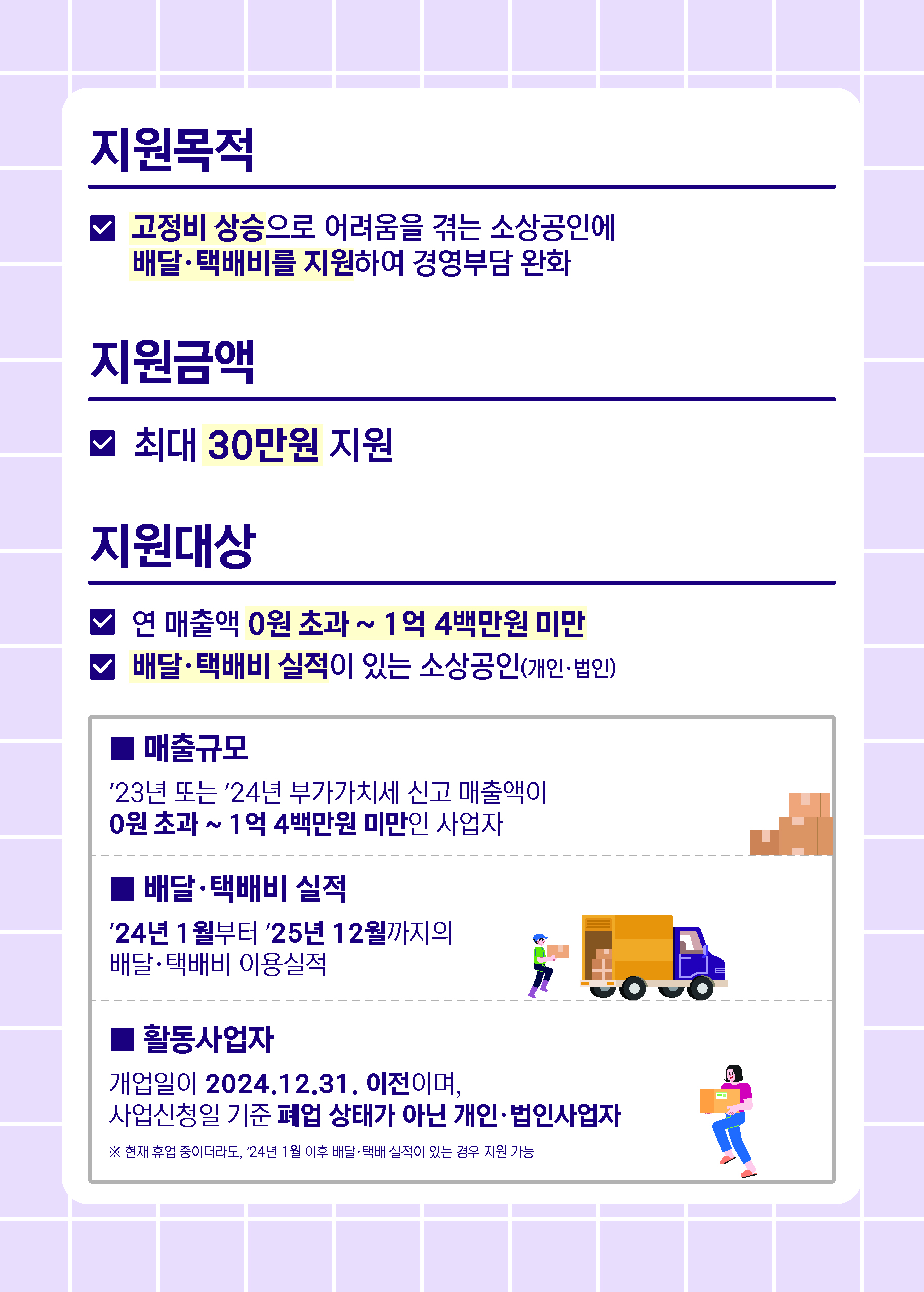 3. 리플렛_210X297mm(a4)_2p