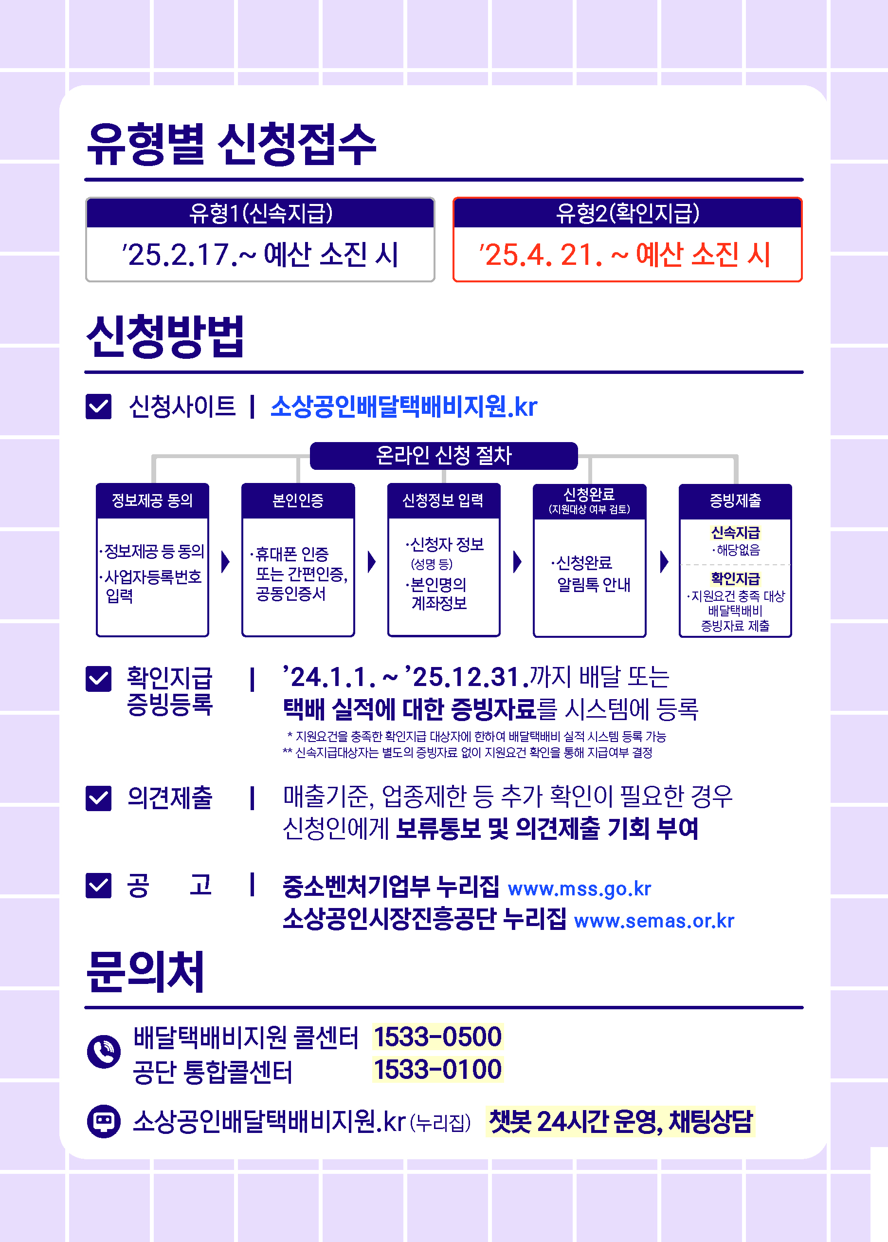 5. 리플렛_210X297mm(a4)_4p