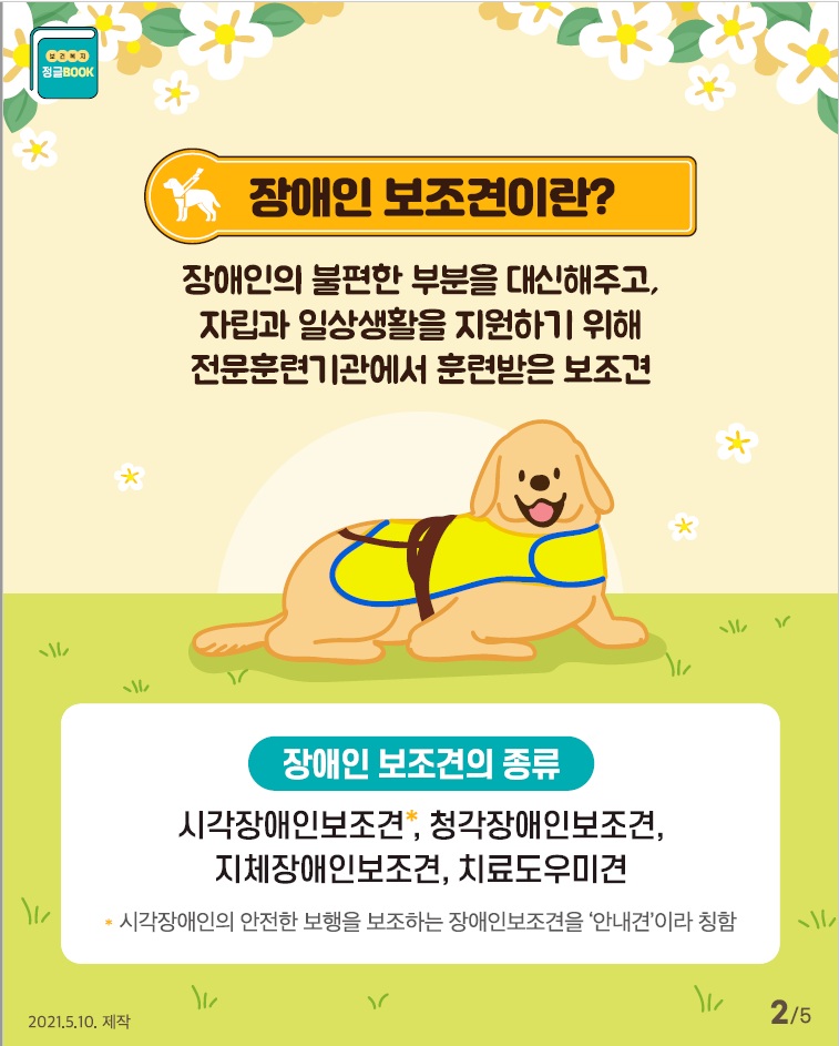 카드2