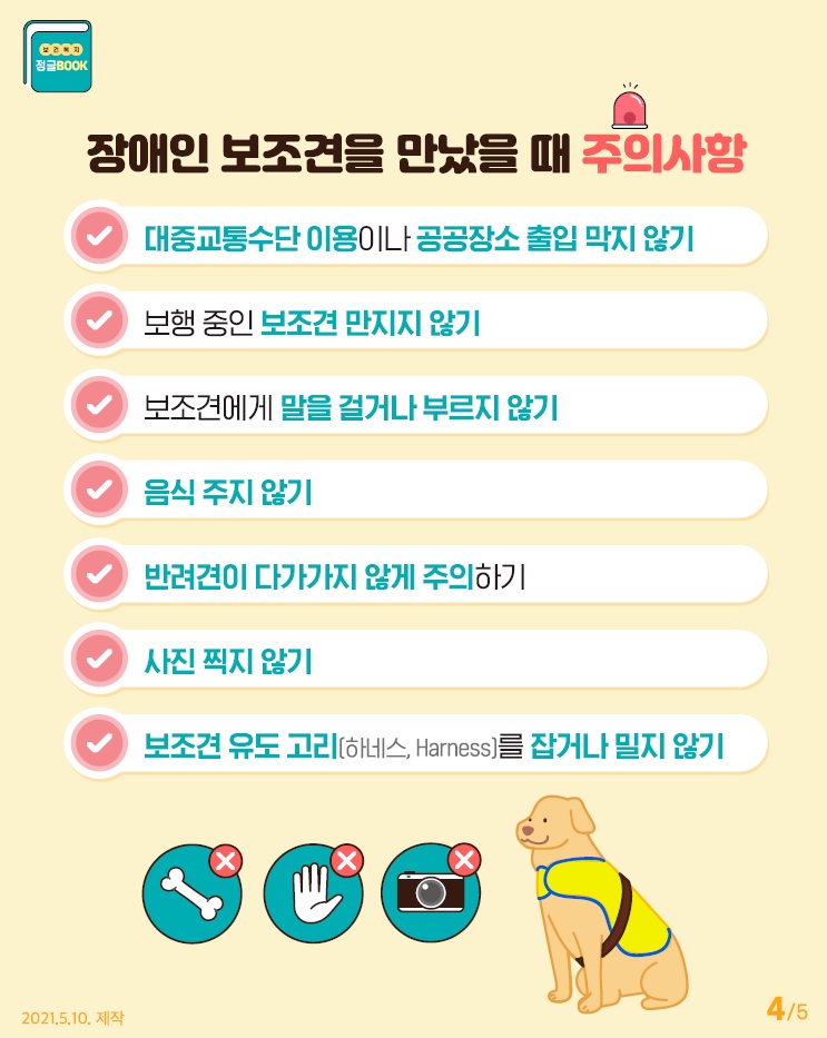 카드4