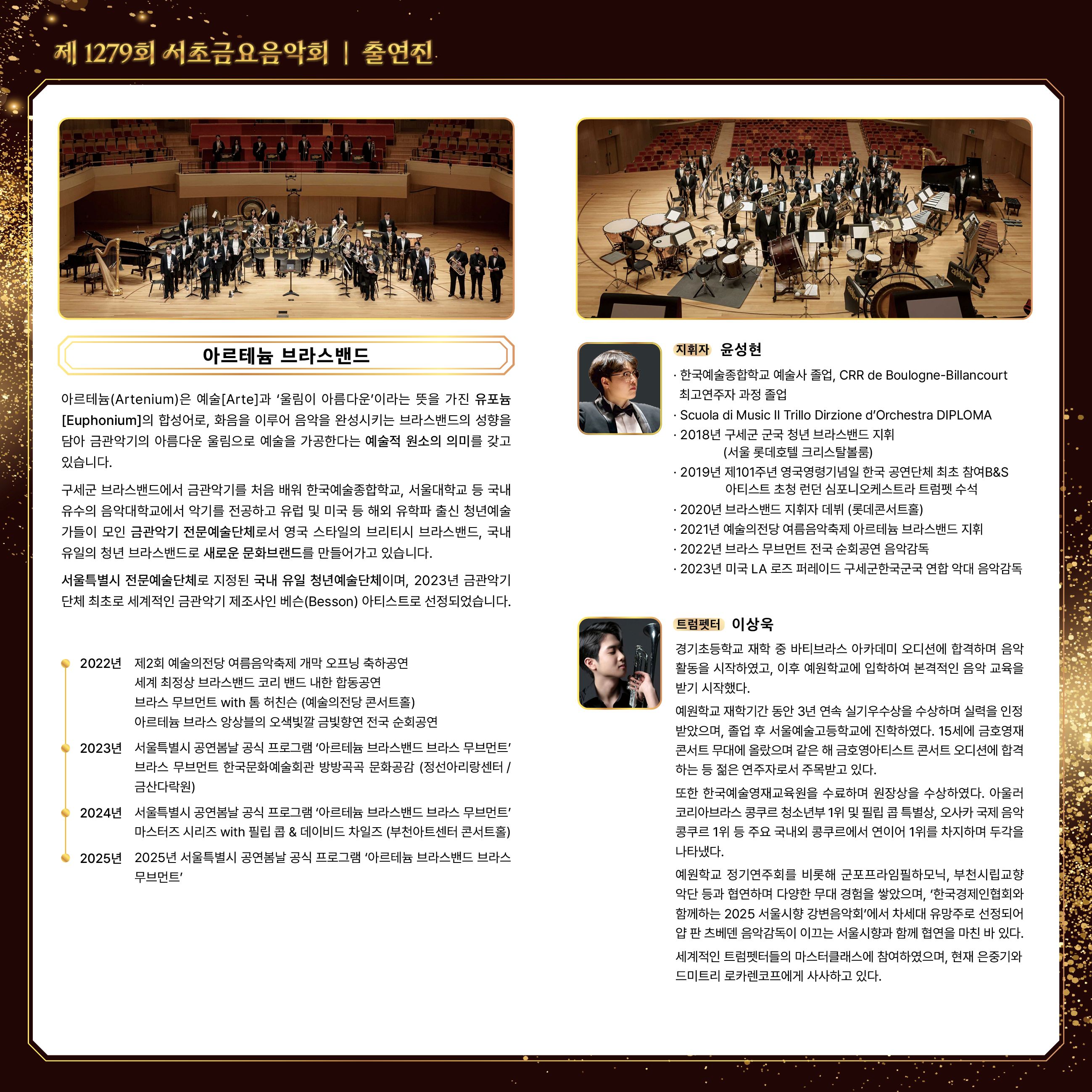 행사예약_상세보기-서초구청