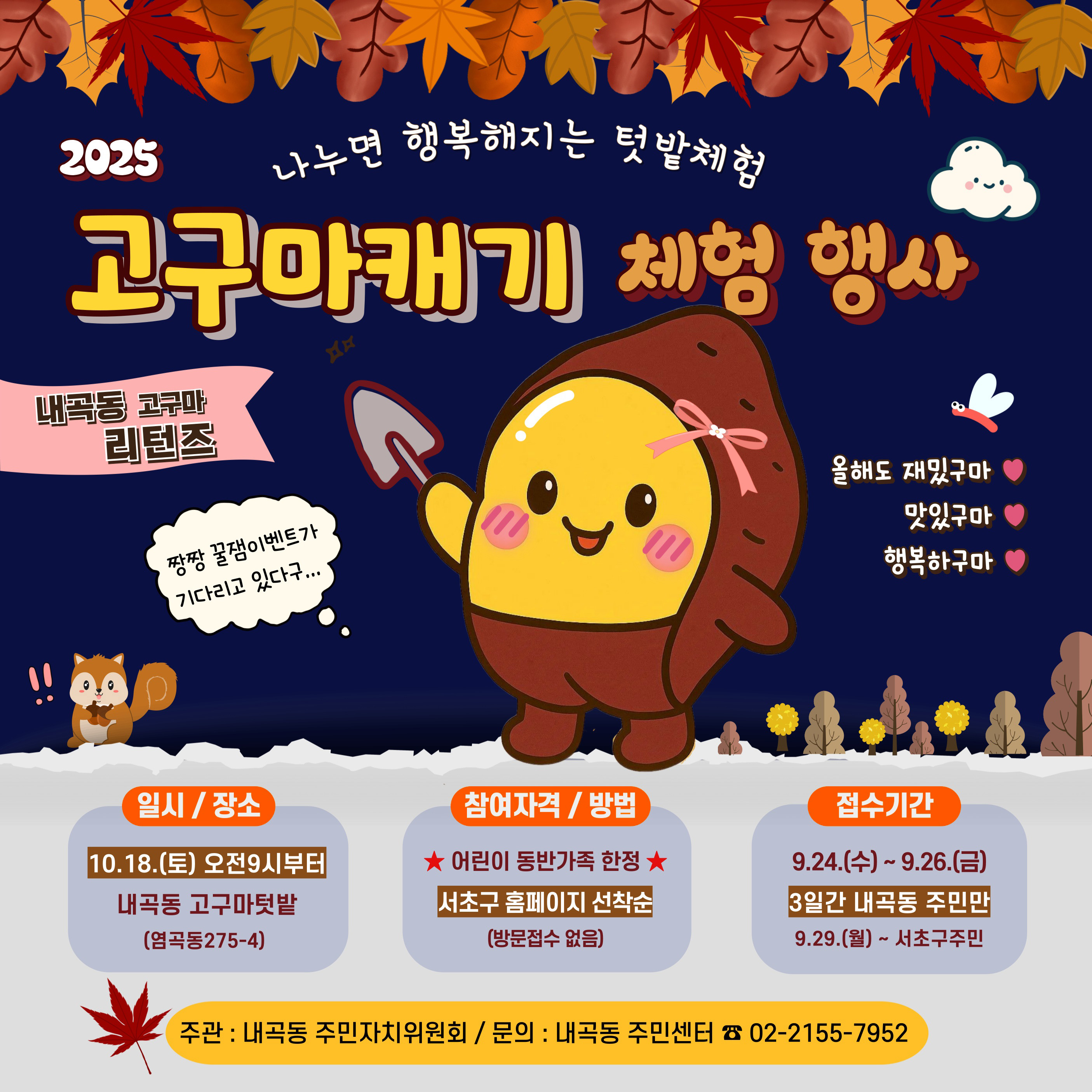 행사예약_상세보기-서초구청