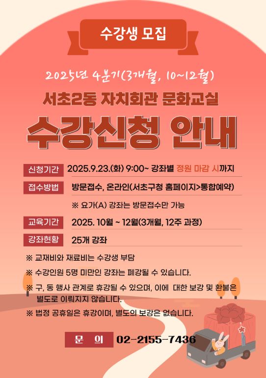 4분기 팜플렛(앞)