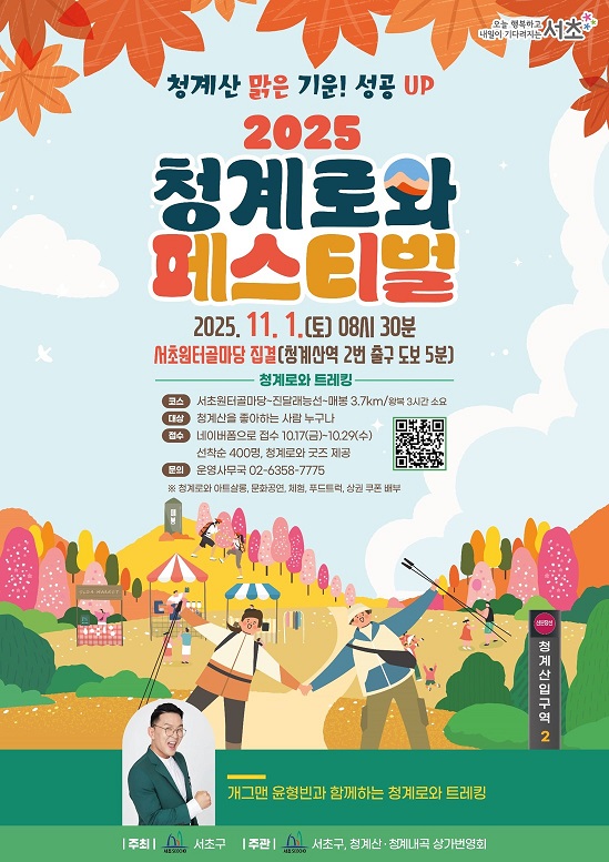 트레킹 포스터(저용량