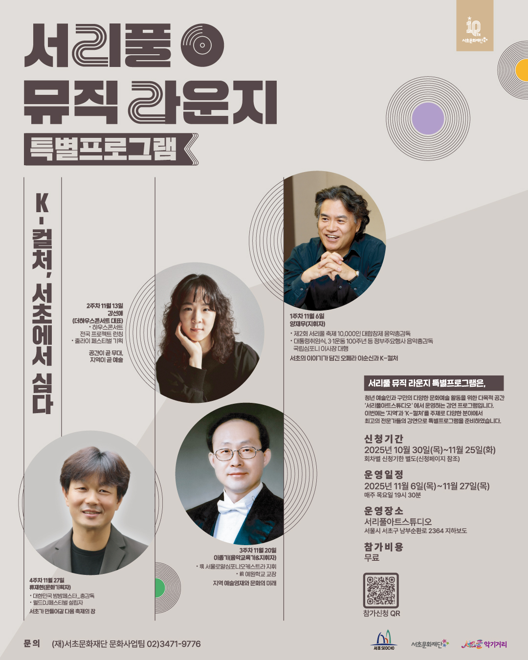 포스터)인스타그램